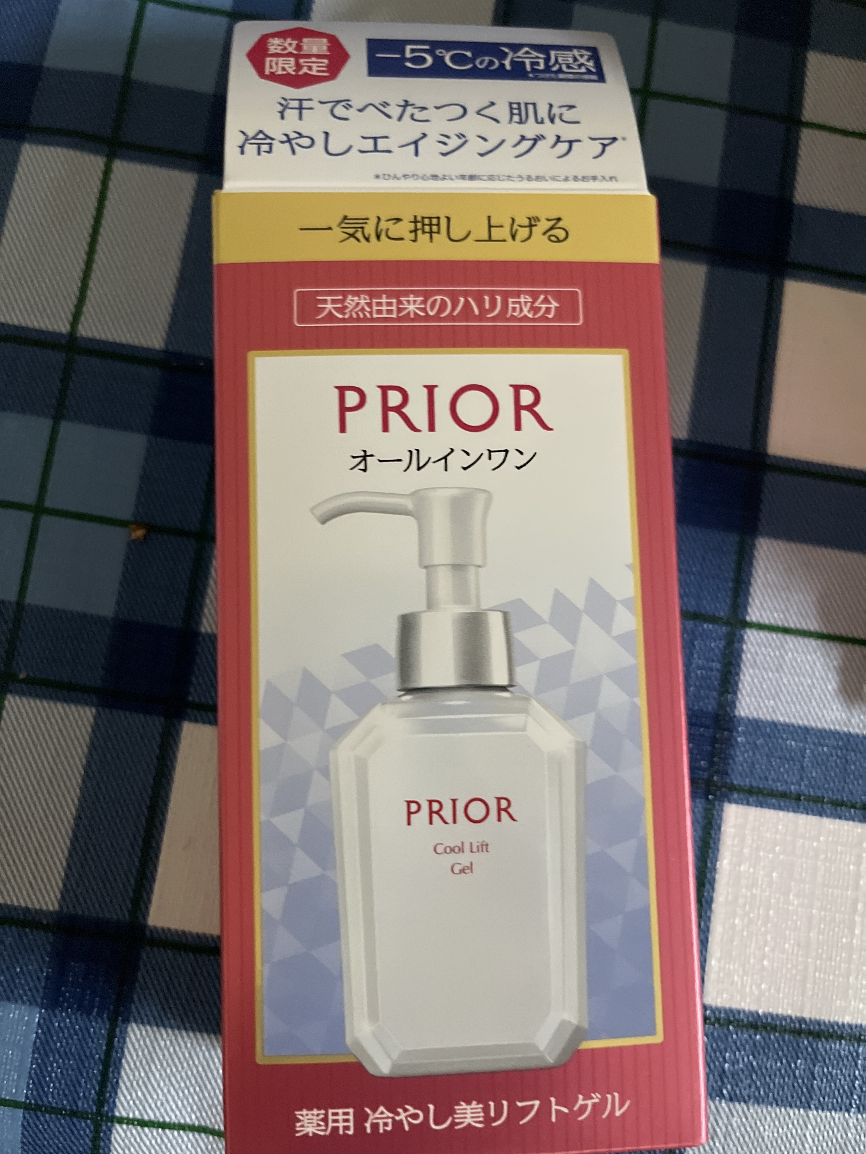 取扱店舗限定アイテム 新品▽プリオール 冷やし美リフトゲル サンプル