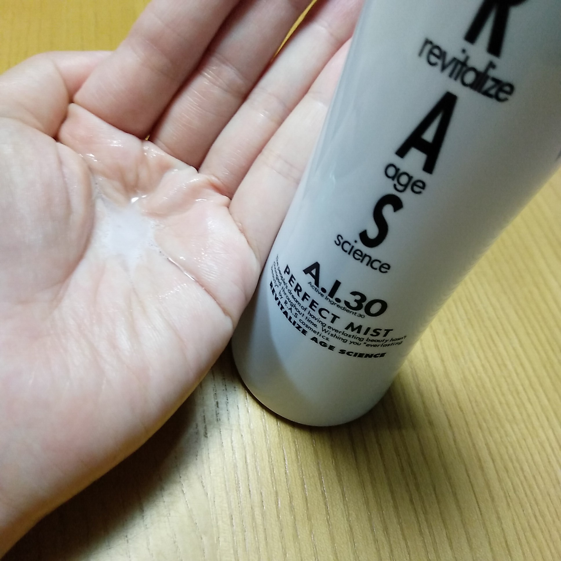 RAS COSME(ラスコスメ) / RAS A.I.30 パーフェクトミスト 200mlの公式商品情報｜美容・化粧品情報はアットコスメ