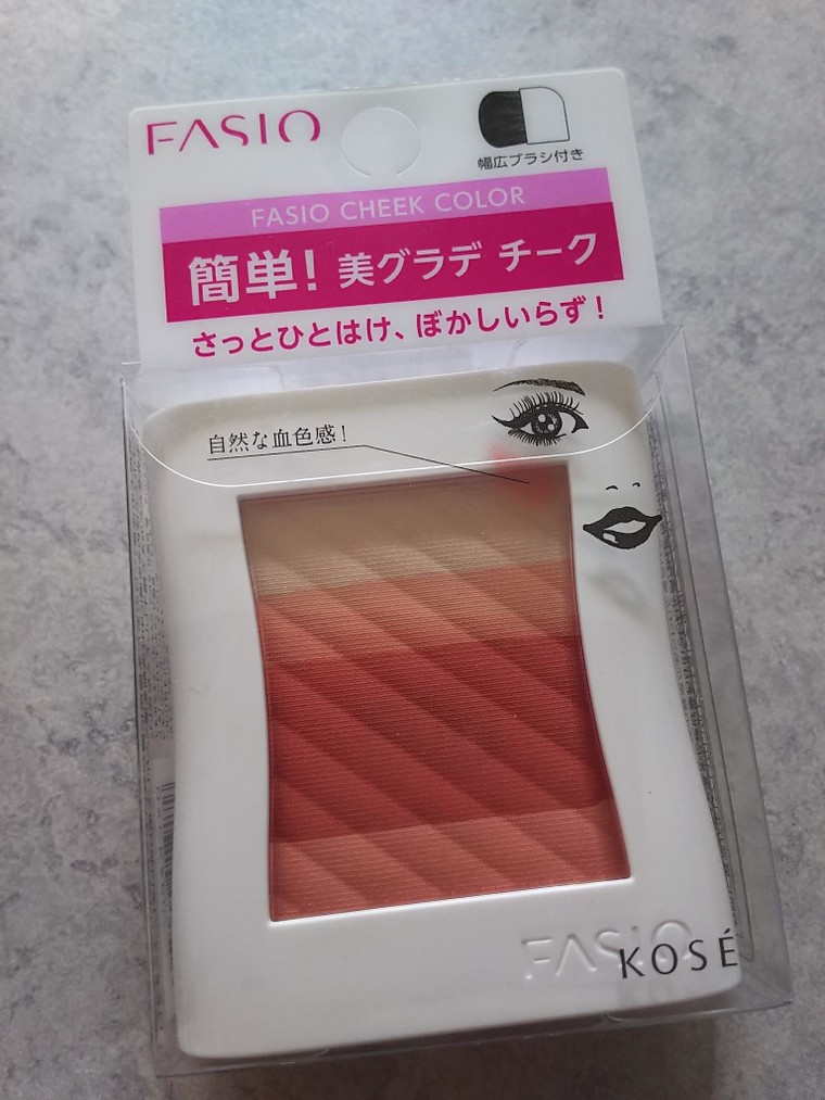 秋色チーク 来里 さんのブログ Cosme アットコスメ 秋色チーク 来里 さんのブログ Cosme アットコスメ