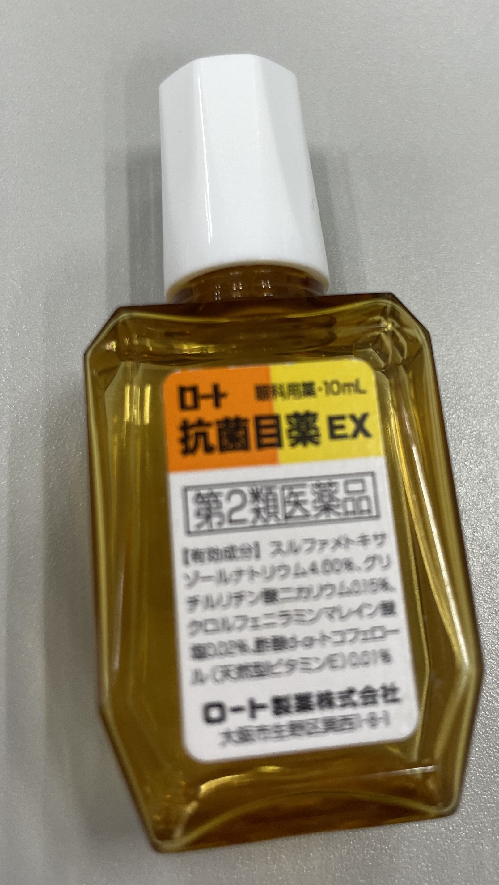 ロート製薬 <br>ロート抗菌目薬EX <br>(10ml) <br>目薬