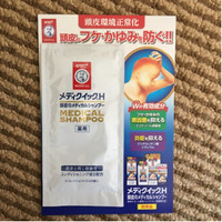 メンソレータム メディクイックh 頭皮のメディカルシャンプーの商品情報 美容 化粧品情報はアットコスメ メンソレータム メディクイックh 頭皮のメディカルシャンプーの商品情報 美容 化粧品情報はアットコスメ