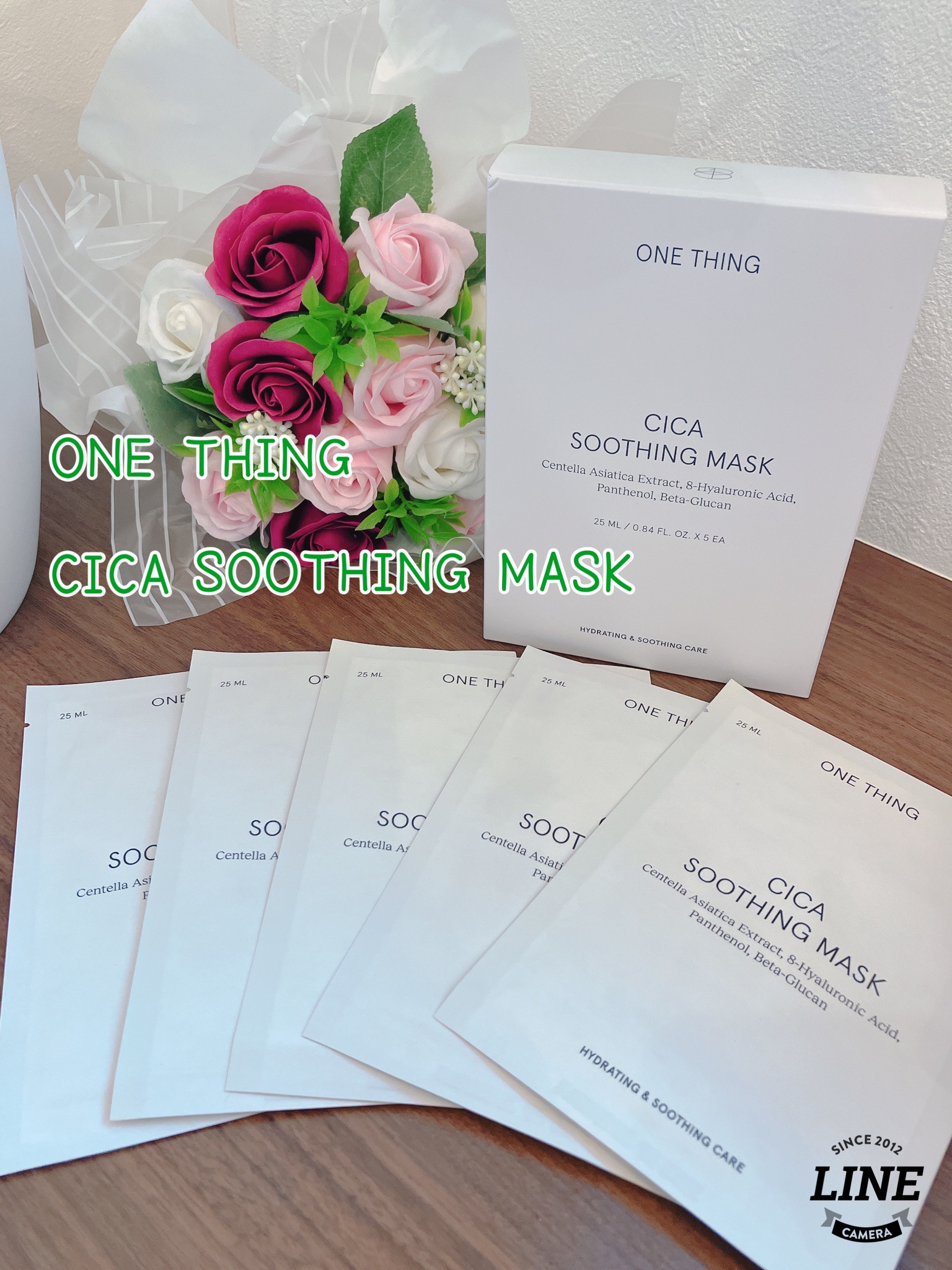 ONE THING（韓国） / CICA Soothing Maskの商品情報｜美容・化粧品情報