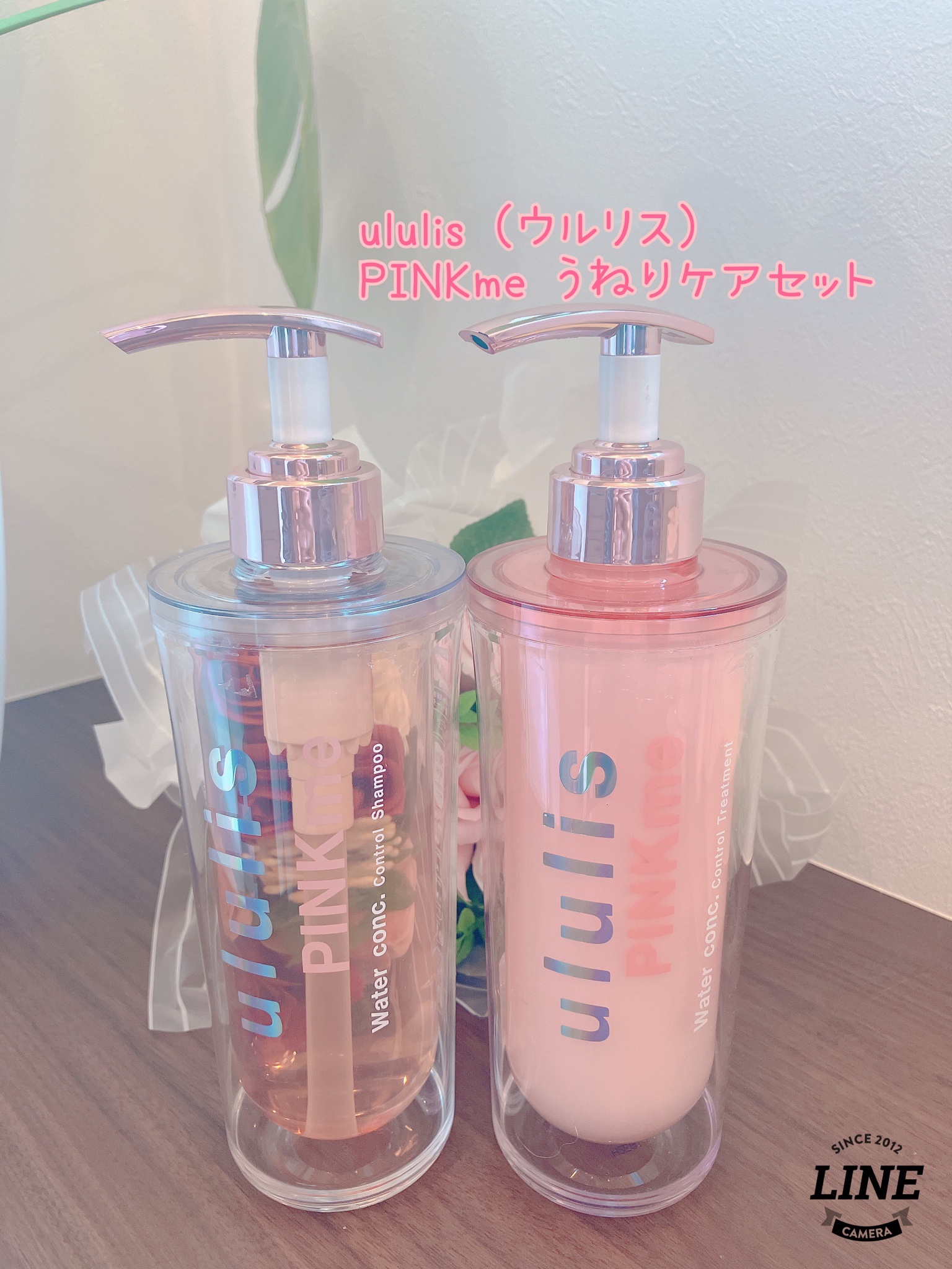 ululis / ピンクミー ウォーターコンク コントロール シャンプー