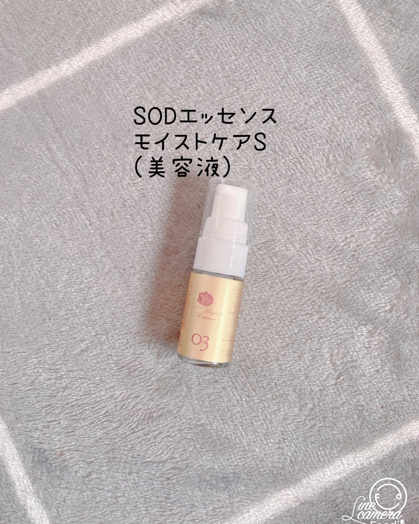 ソフィール / SODエッセンス(普通タイプ)の公式商品情報｜美容・化粧品 ...