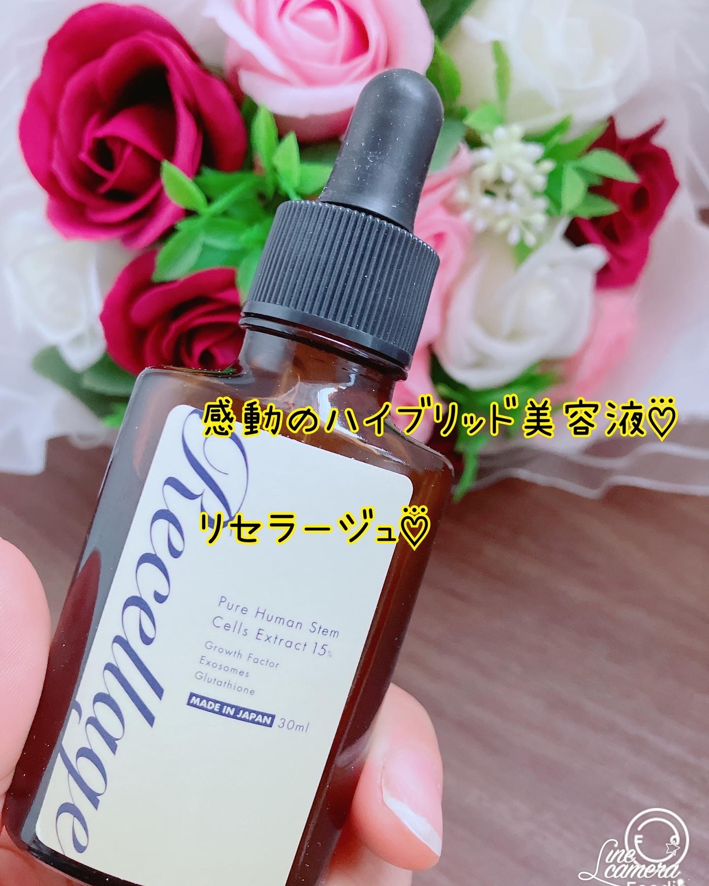 新品未開封】コスメプロ ヒト幹細胞培養美容液 60ml アンチエイジング 