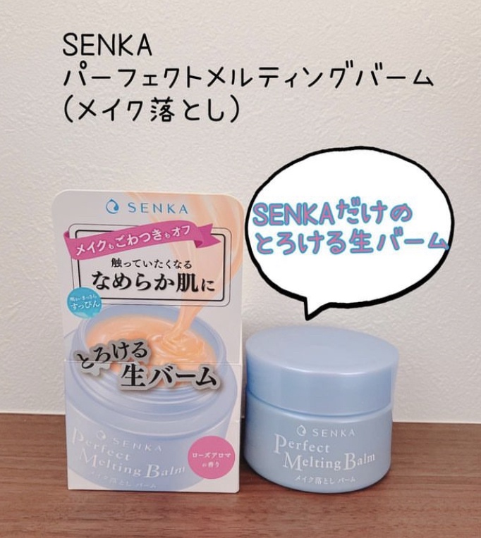 SENKA(センカ) / 専科 パーフェクトメルティングバームの公式商品情報