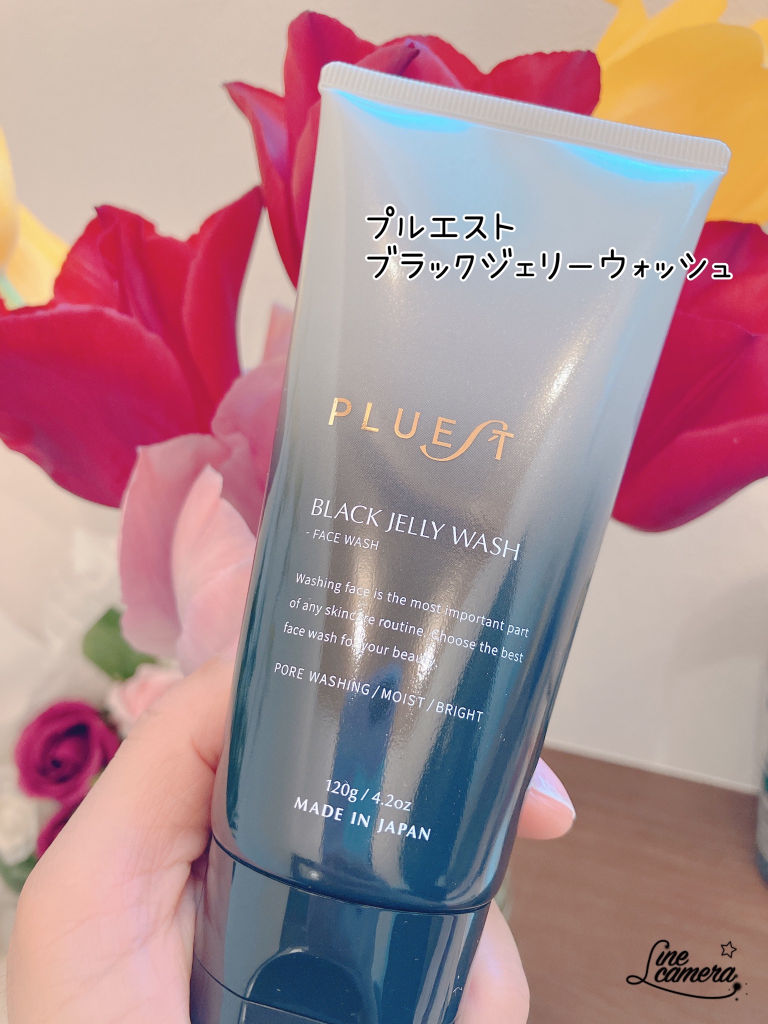 PLUESTBlackJellyWash120g - 洗顔グッズ