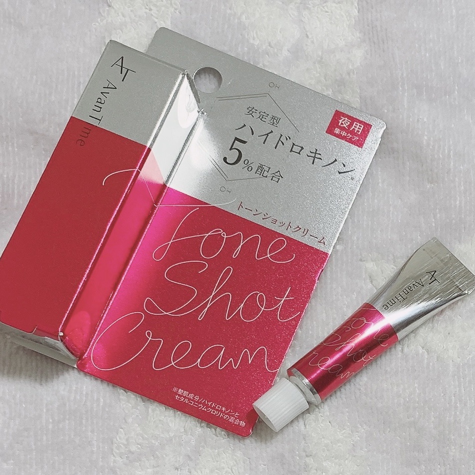 アバンタイム / トーンショットクリームの公式商品情報|美容・化粧品