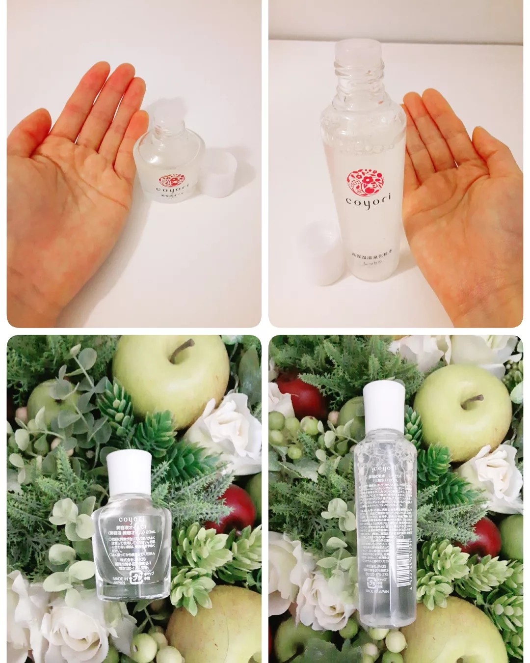 Coyori(コヨリ) / 高保湿温泉化粧水 しっとりの公式商品情報