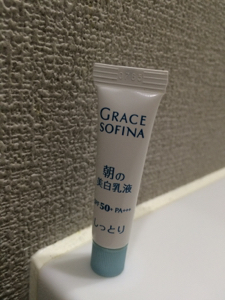 グレイスソフィーナ / 薬用 朝の美白乳液SPF50+ PA+++ しっとりの公式