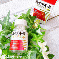 ハイチオール ハイチオールcプラス2 医薬品 の公式商品情報 美容 化粧品情報はアットコスメ ハイチオール ハイチオールcプラス2 医薬品 の公式商品情報 美容 化粧品情報はアットコスメ
