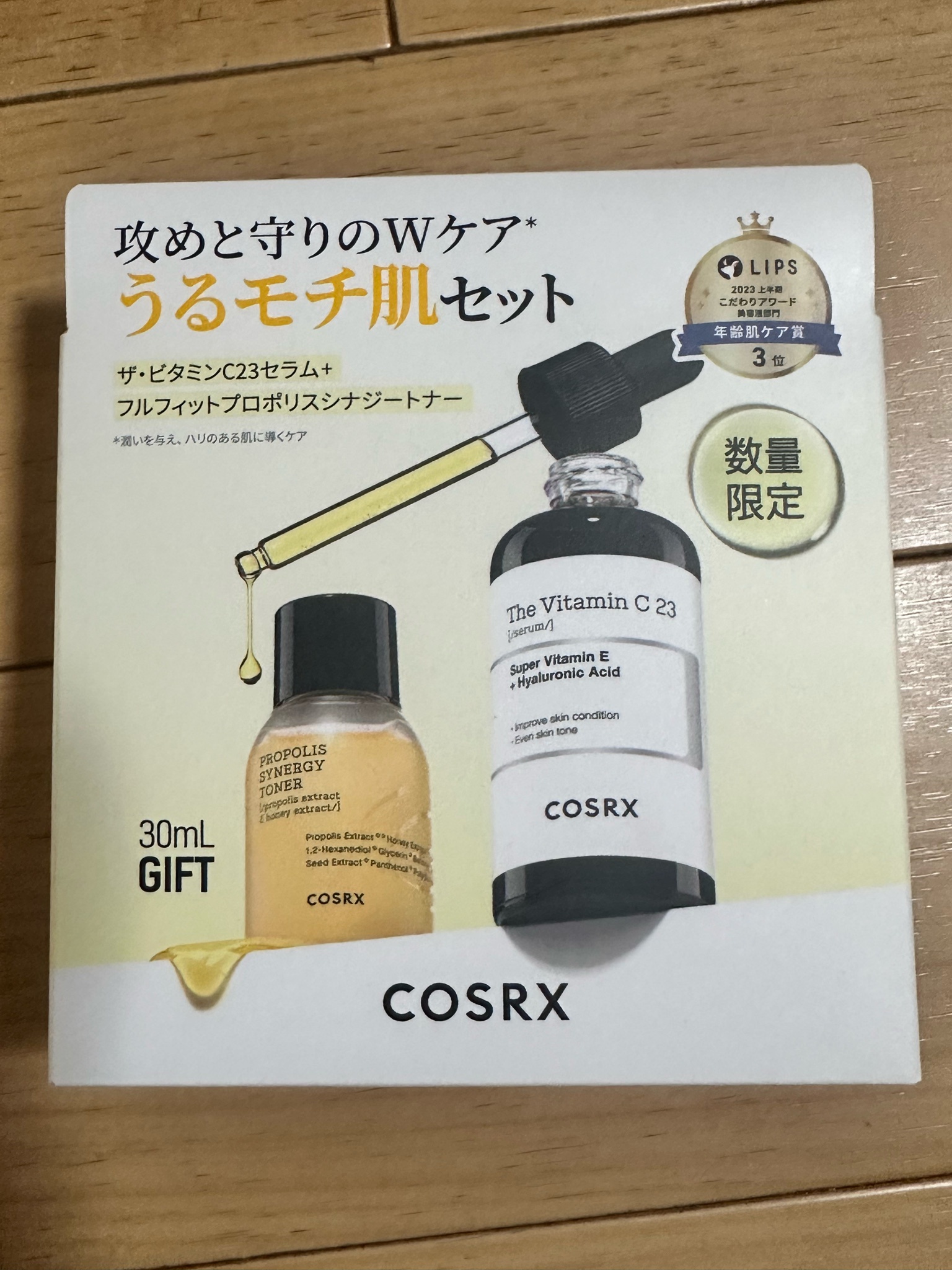 COSRX(コスアールエックス) / RXザ・ビタミンC23セラムの公式商品情報