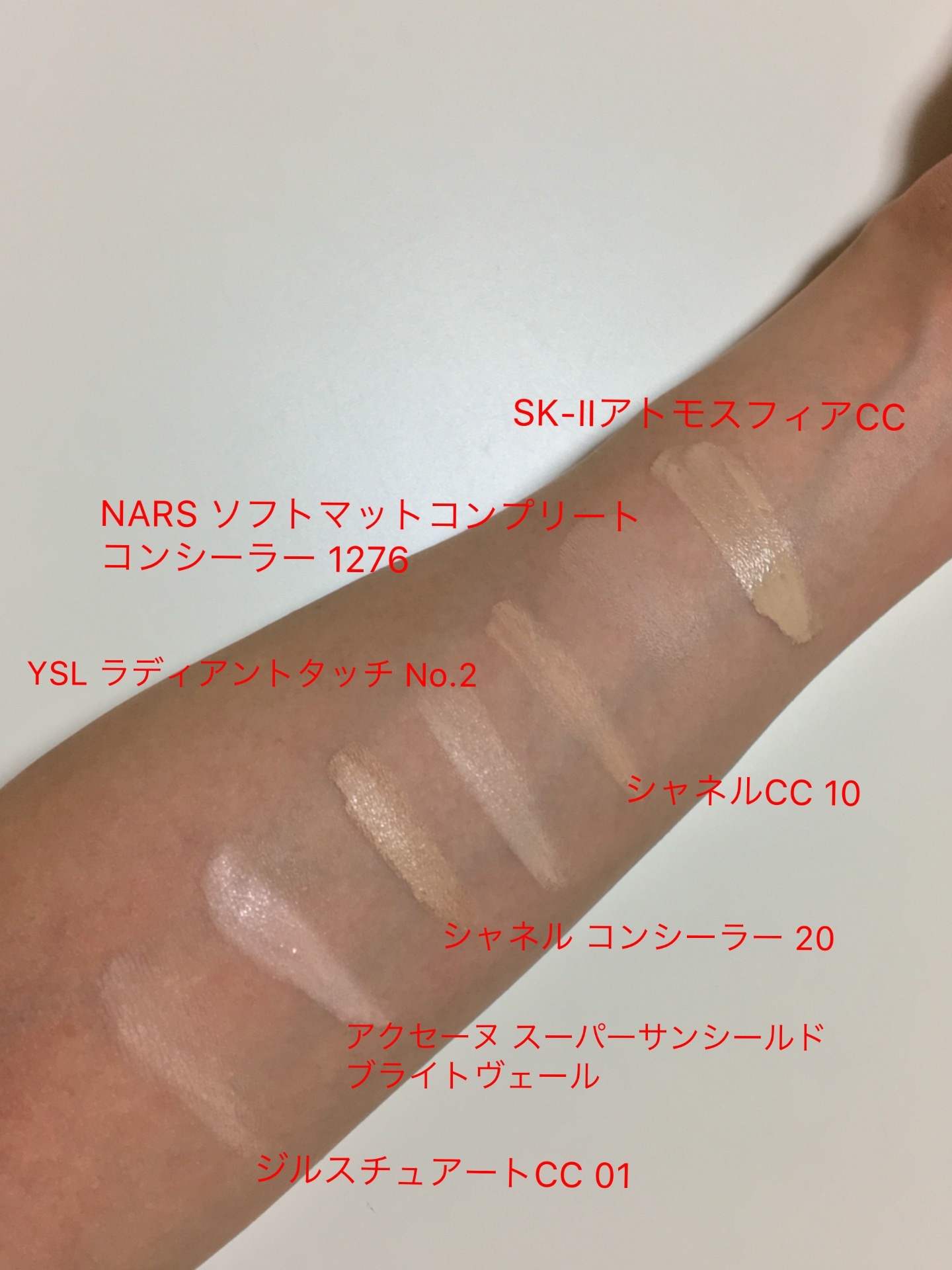 NARS ソフトマットコンプリートコンシーラー♡Mediumサンプル