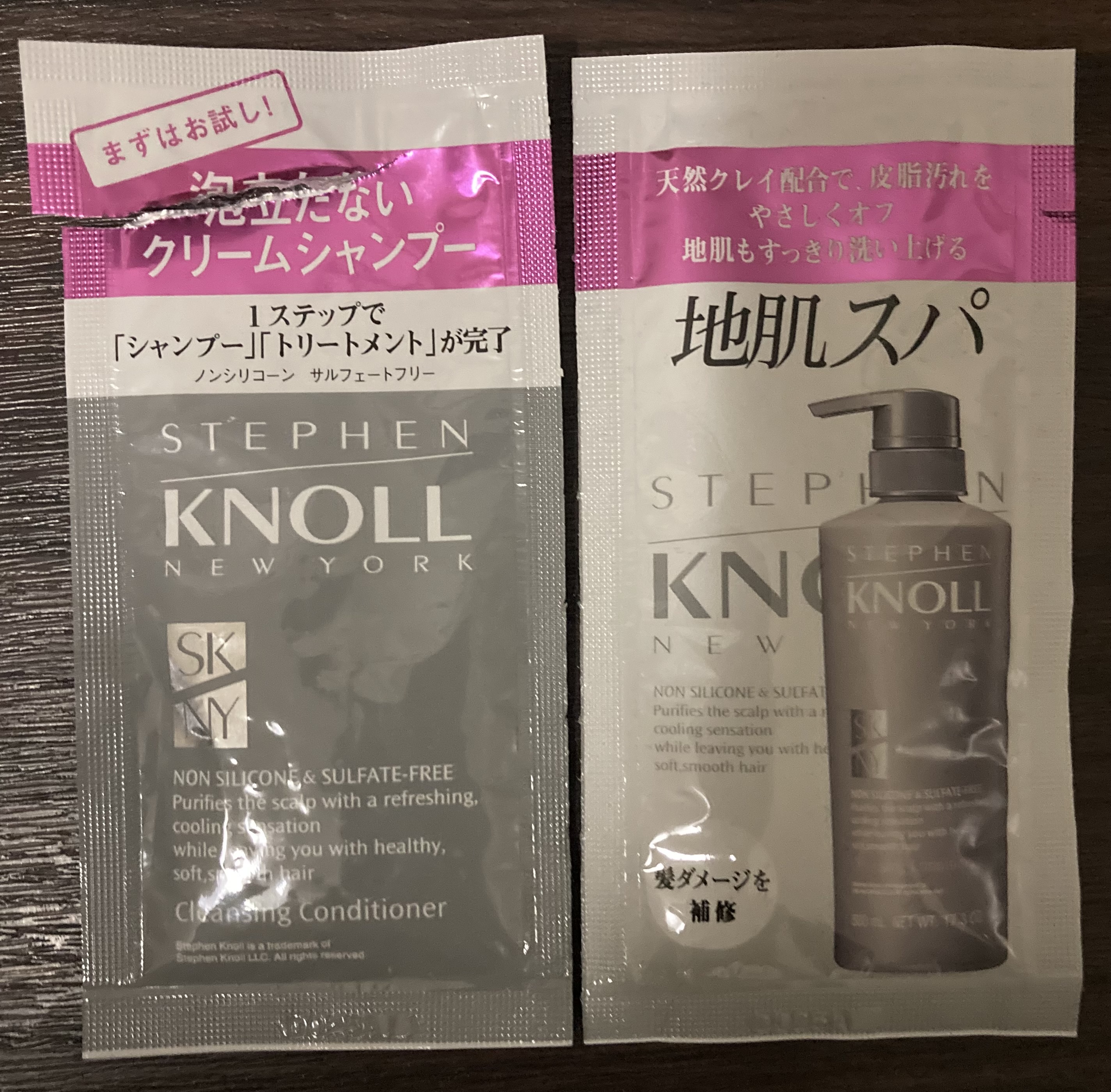 セール koll クリームシャンプー