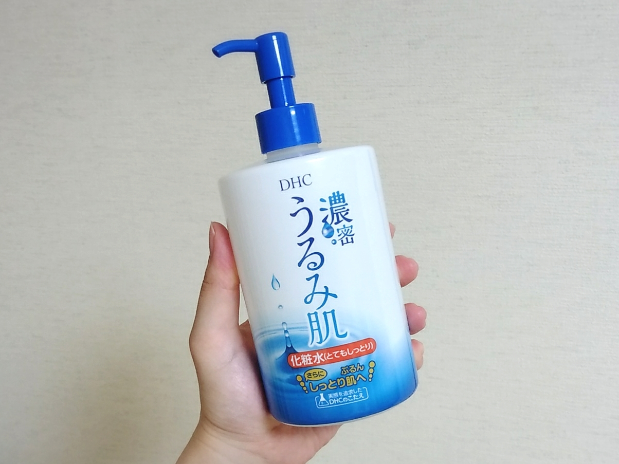 DHC 濃密うるみ肌 水クレンジングローションIN 32ml サンプル-