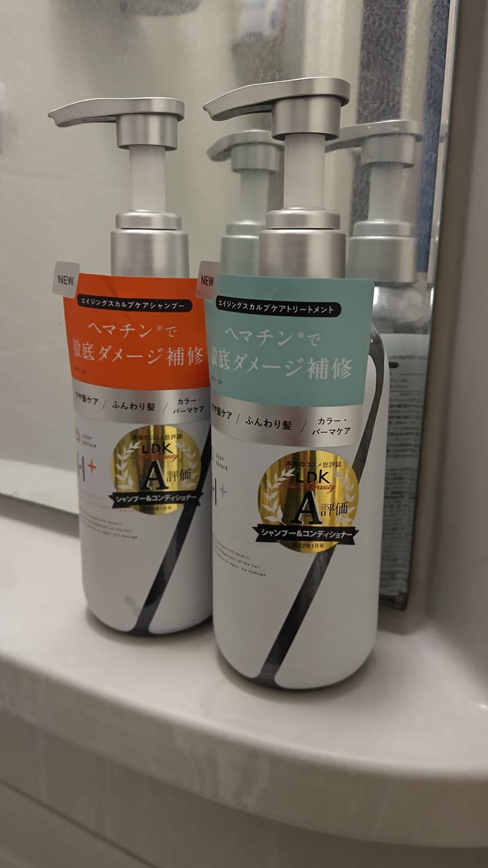 DRH+ デイリーリペア トリートメントリペアヘアオイル - リンス