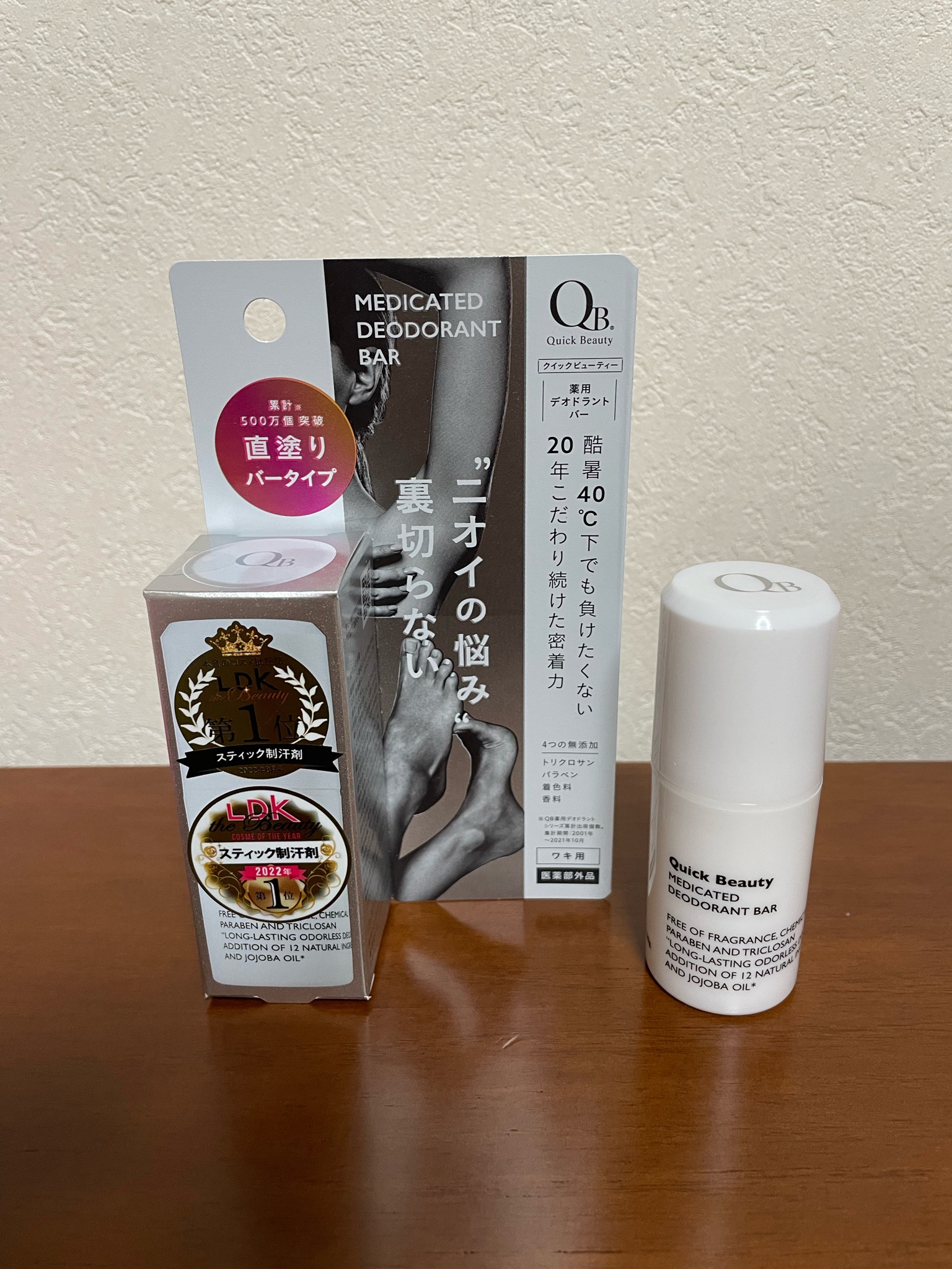クイックビューティー（QB） / QB薬用デオドラントバー 40Cの