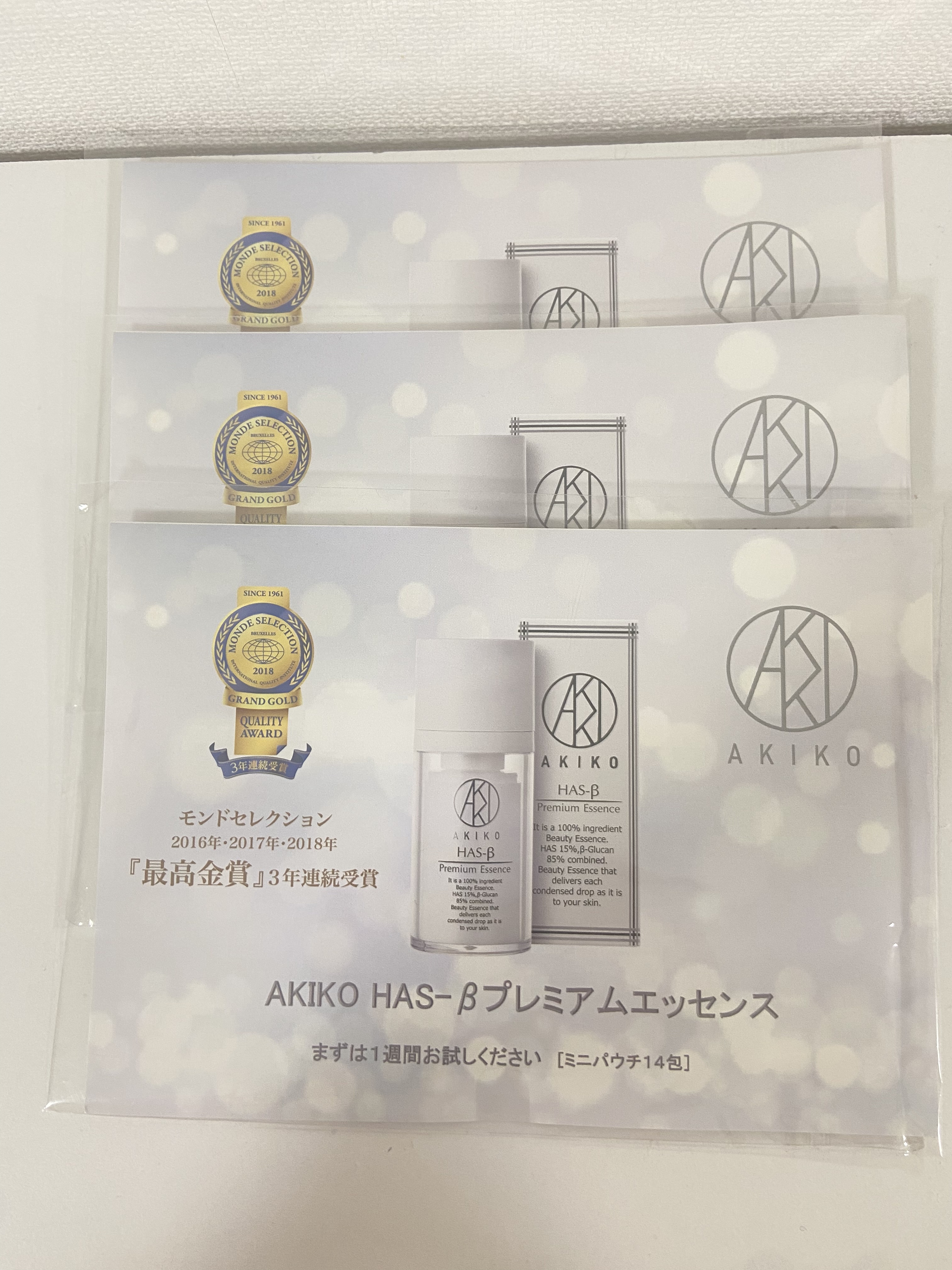 AKIKO / HAS-βプレミアムエッセンスの公式商品情報｜美容・化粧品情報 