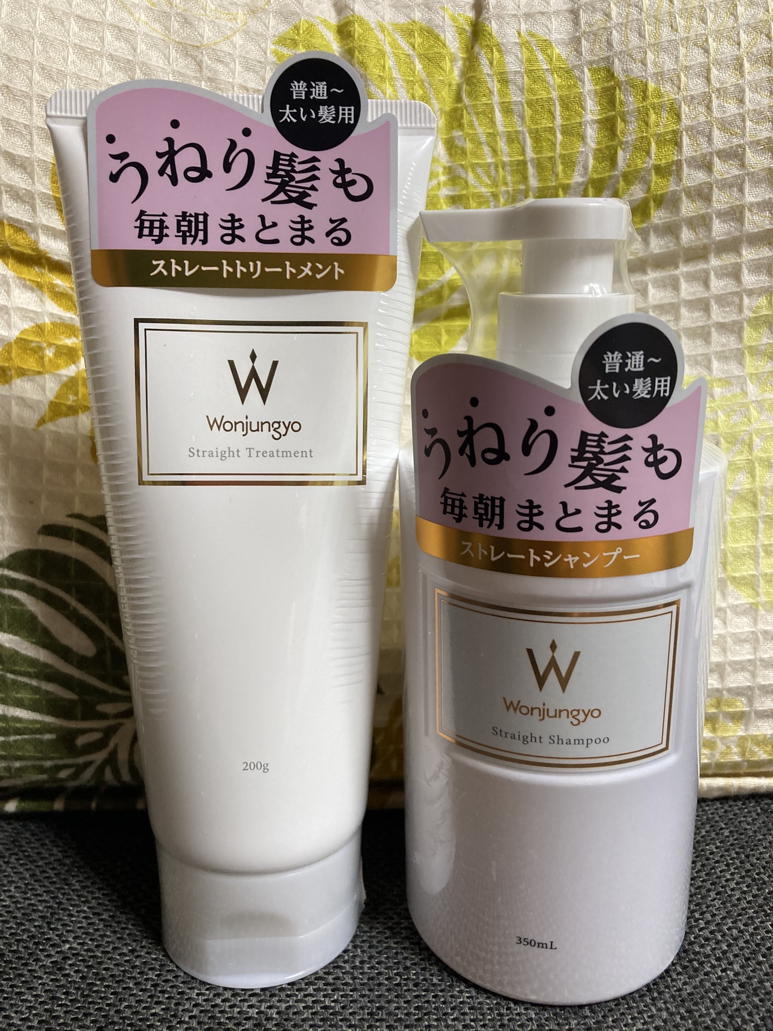 ウォンジョンヨヘア ストレートシャンプー＆トリートメント(普通～太い髪用) Wonjungyo / ウォンジョンヨ ストレートシャンプー 普通～太い髪