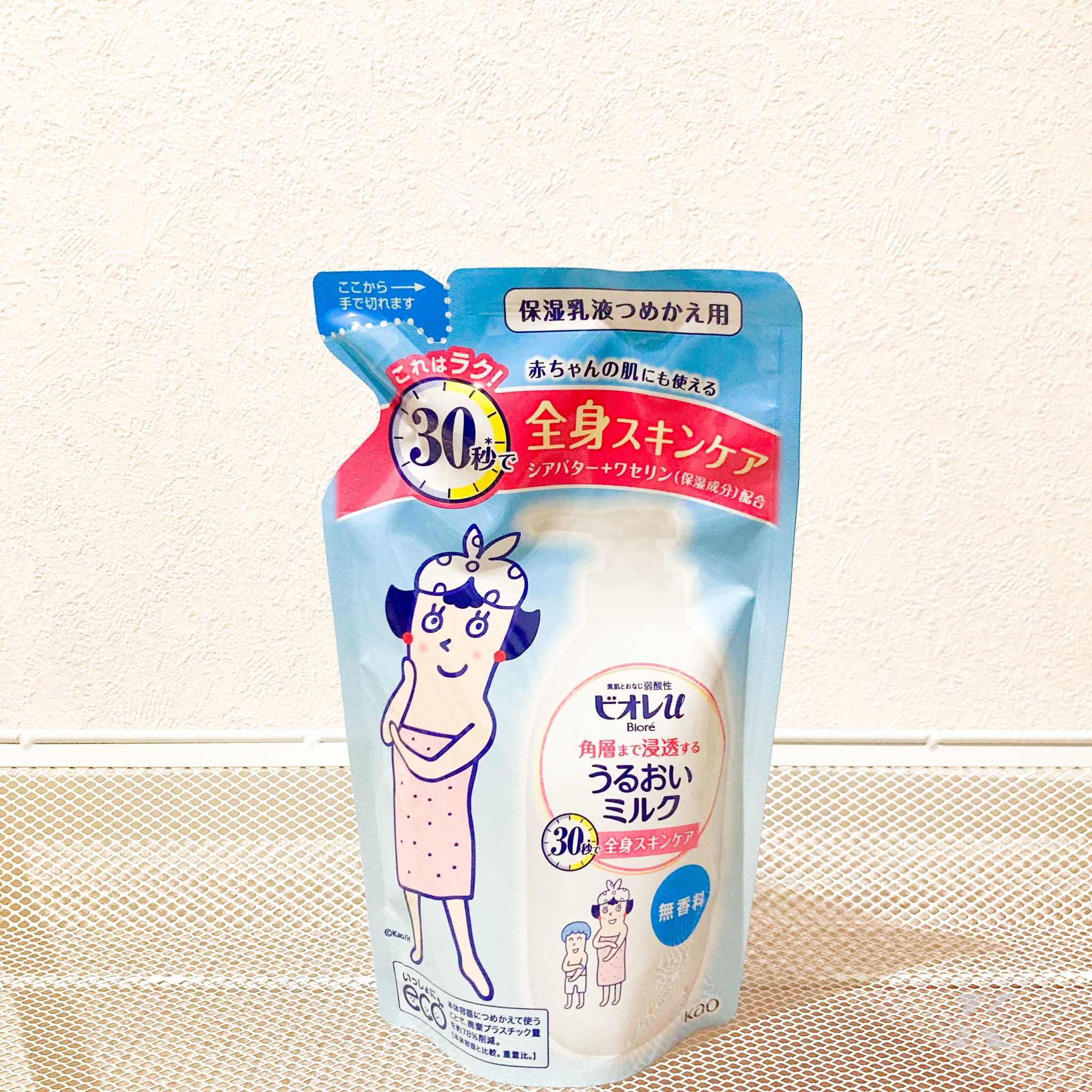 ビオレu 角層まで浸透する うるおいミルク 無香料(300ml)