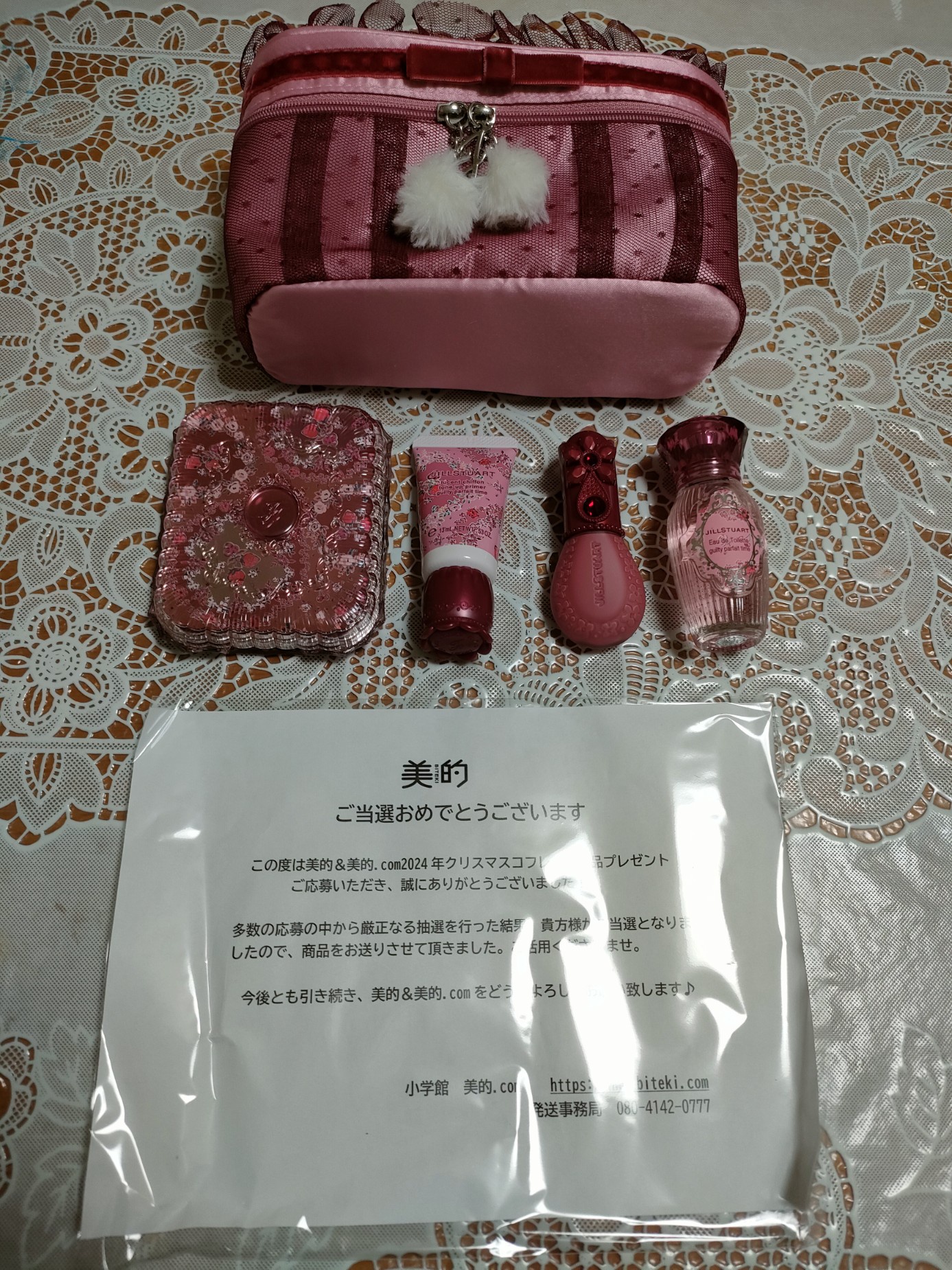 ジルスチュアート / ギルティパフェタイム コレクションの公式
