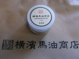 横濱馬油商店 生馬油 こうね Extra Natural Horse Oil の商品情報 美容 化粧品情報はアットコスメ