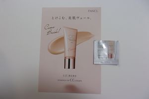 ファンケル / エッセンスイン CCクリームの商品情報｜美容