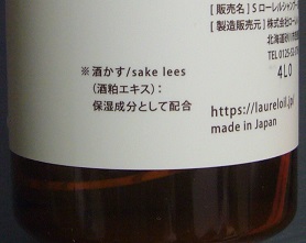 SHIRO 酒かすシャンプー&コンディショナーセット SHIRO / 酒かすシャンプー／コンディショナーの公式商品情報