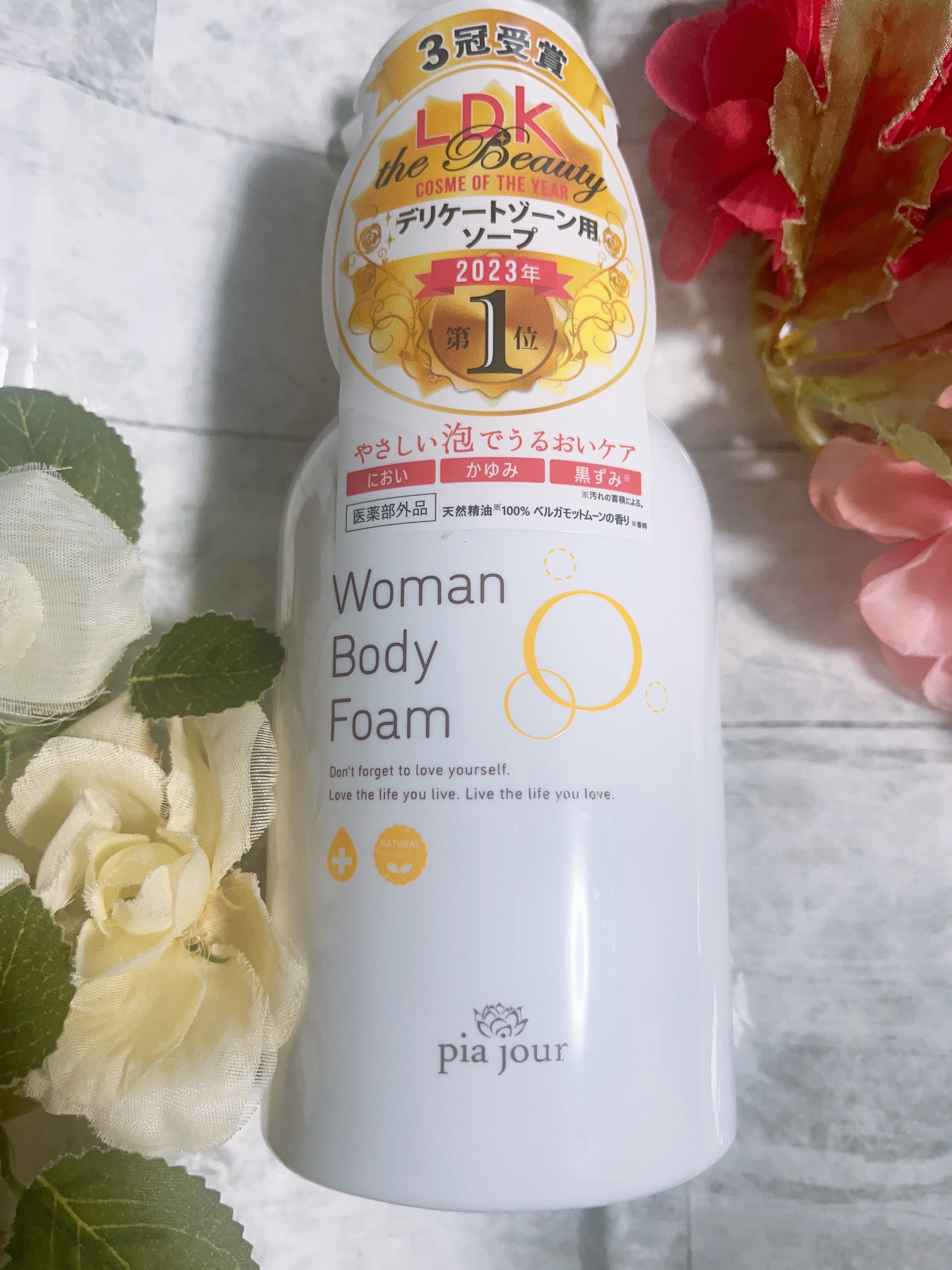 ピアジュール / Woman Body Foamの公式商品情報｜美容・化粧品