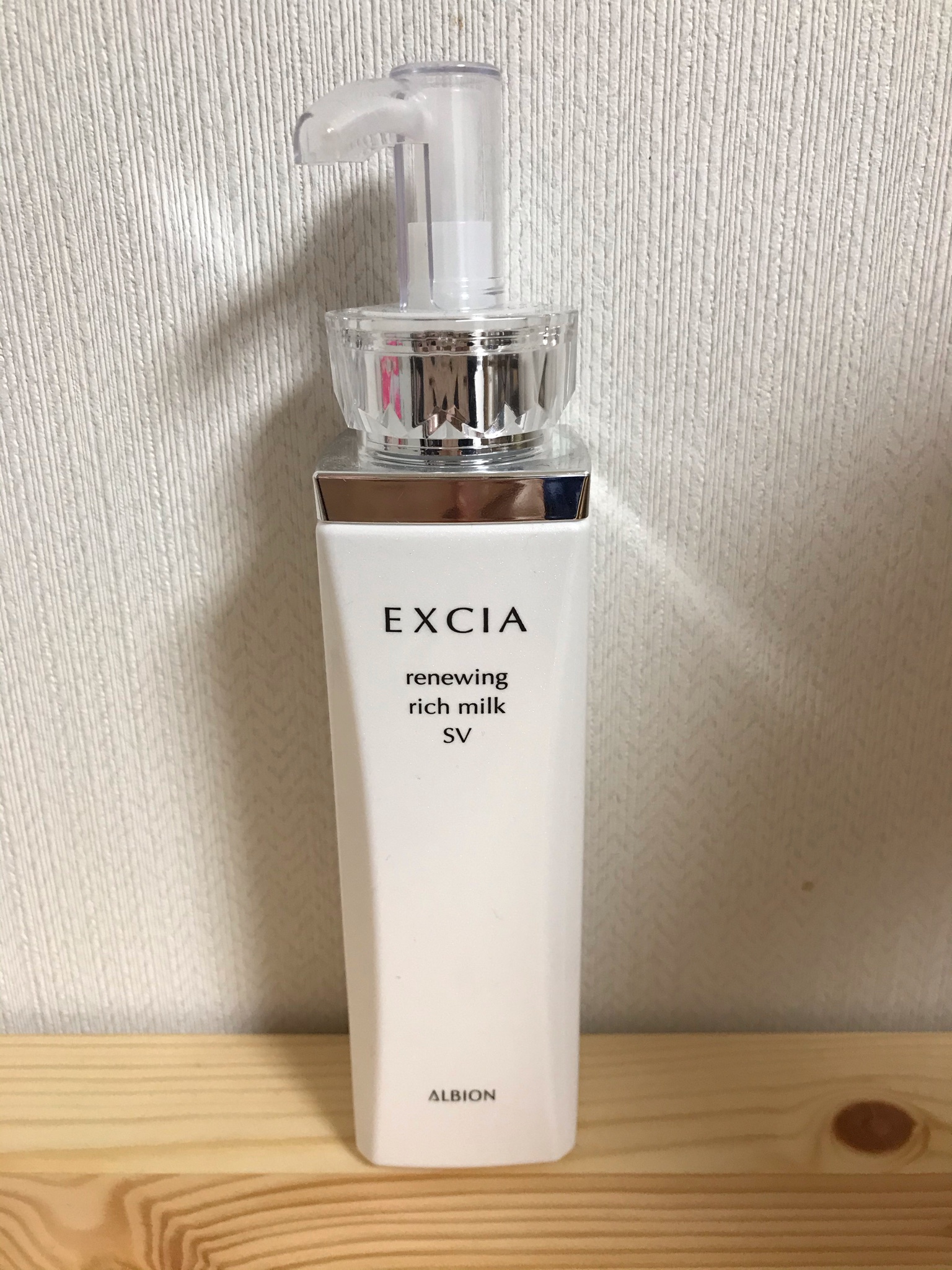 アルビオン エクシアal リニューイングリッチミルクsv 200ml www