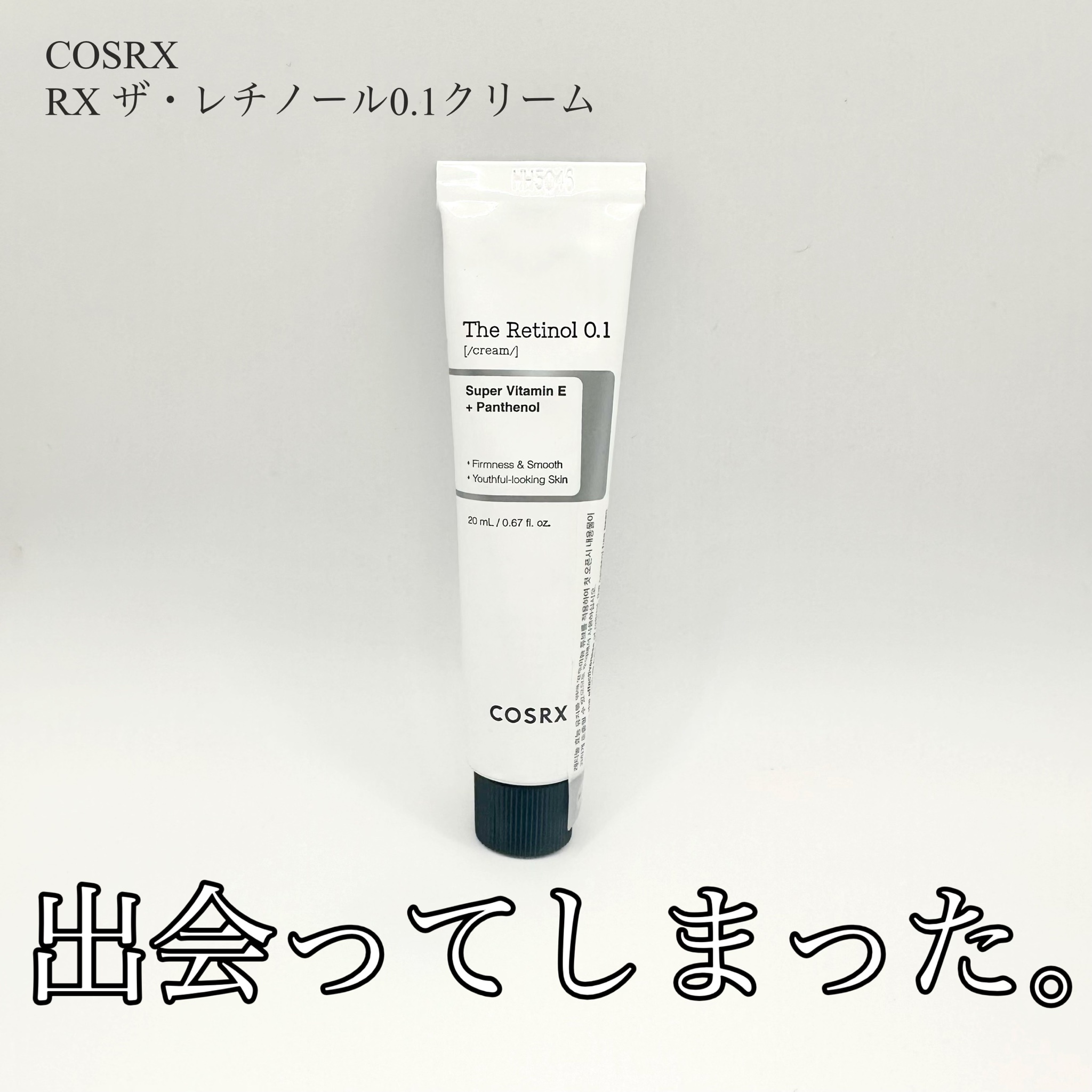 cosrx レチノール0.1＆ビタミンC23セラム☆プロポリストナーつき - 美容液