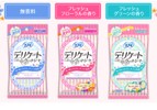 生理中のかゆみ