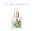ヘアケア