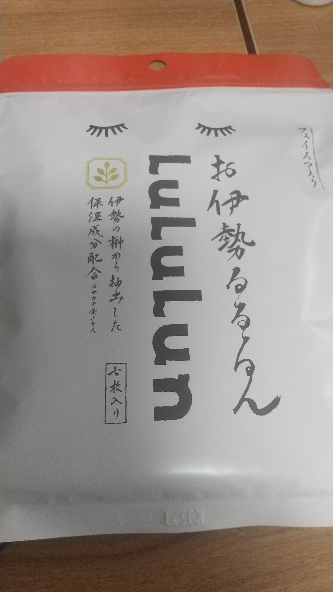 ルルルン / お伊勢ルルルン(木々の香り)の公式商品情報｜美容・化粧品