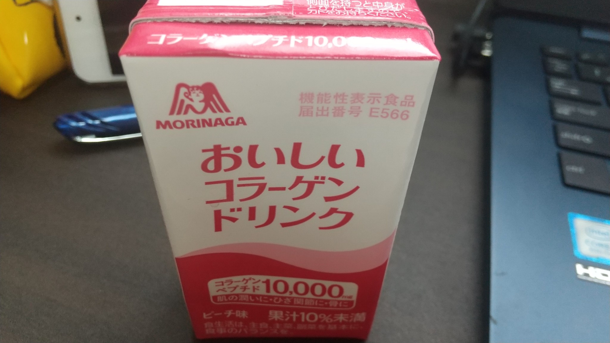 天使の健康 / おいしいコラーゲンドリンク ピーチ味の公式商品情報