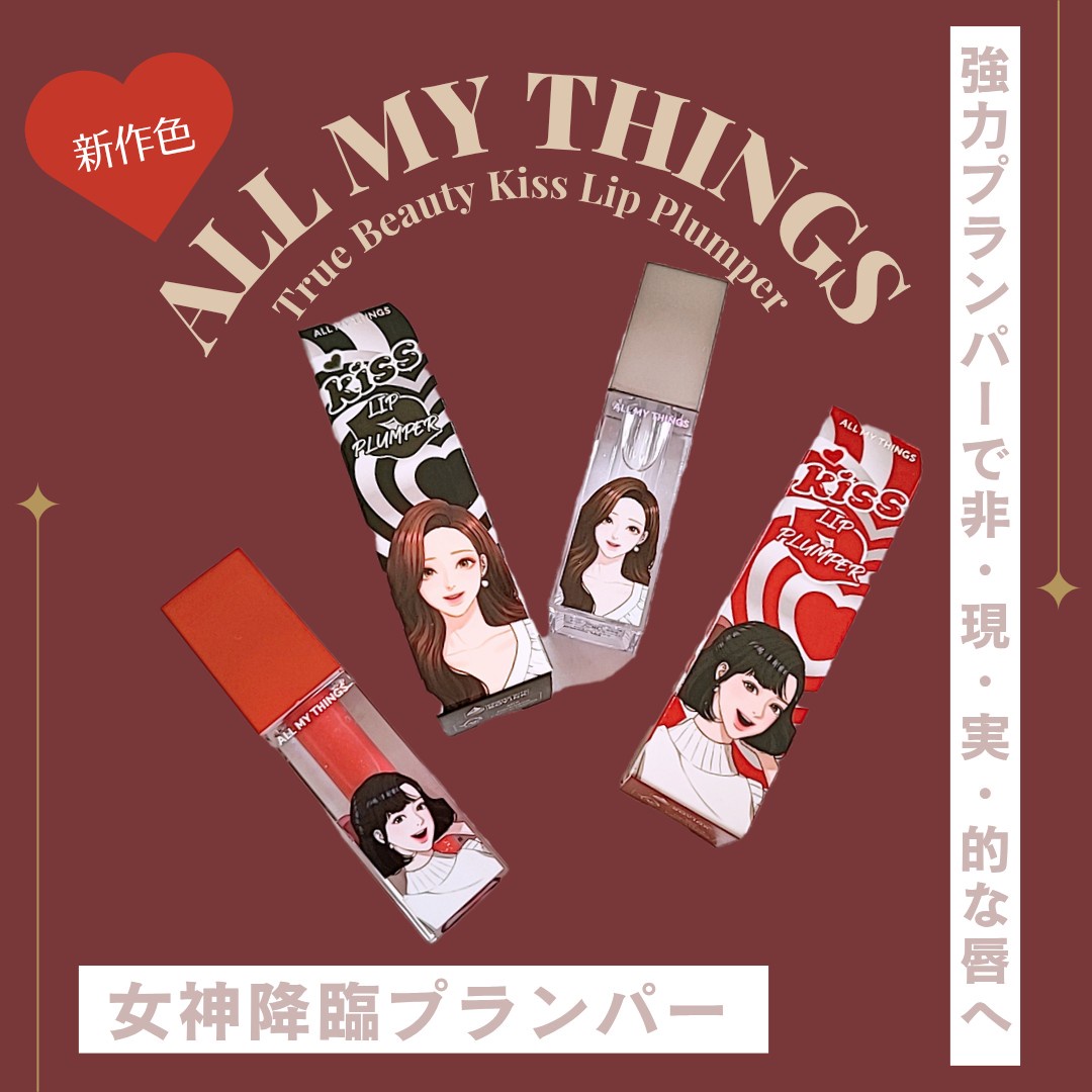 ちふれ リップスティック Y（生産終了色）(651 ベージュ系