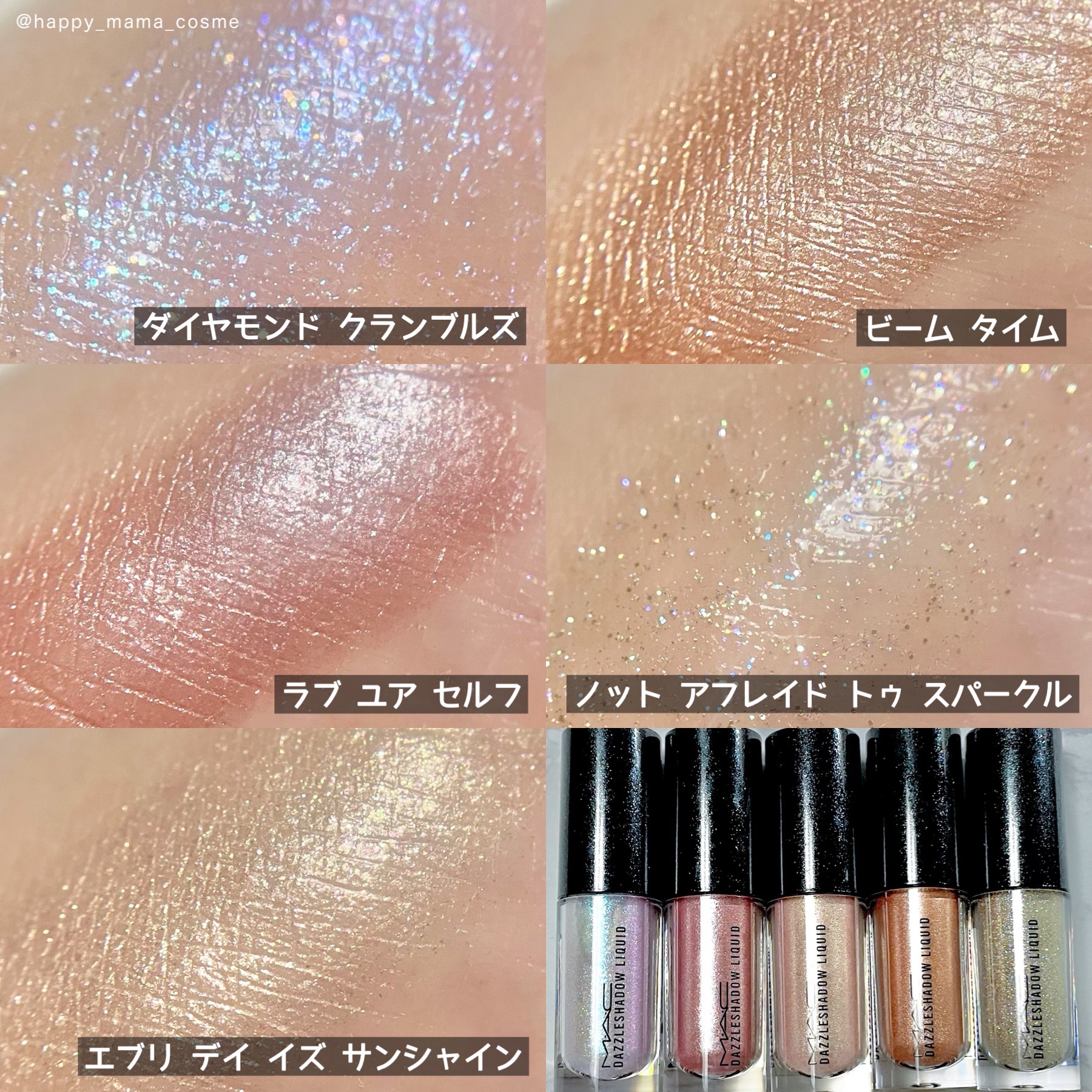 ❇️MAC・新品未使用❇️ リップグロスアイシャドウ2点セット - 通販