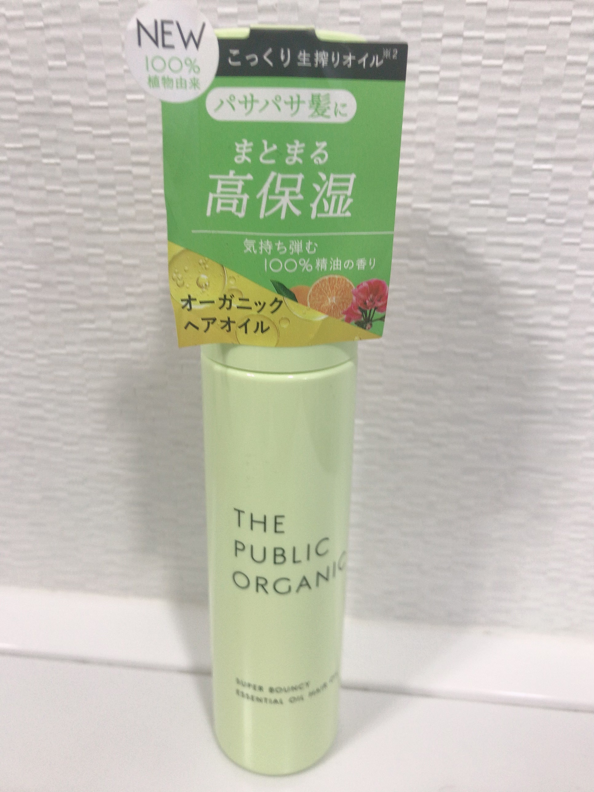 THE PUBLIC ORGANIC / ザ パブリックオーガニック スーパー THE PUBLIC ORGANIC / ザ パブリックオーガニック スーパー