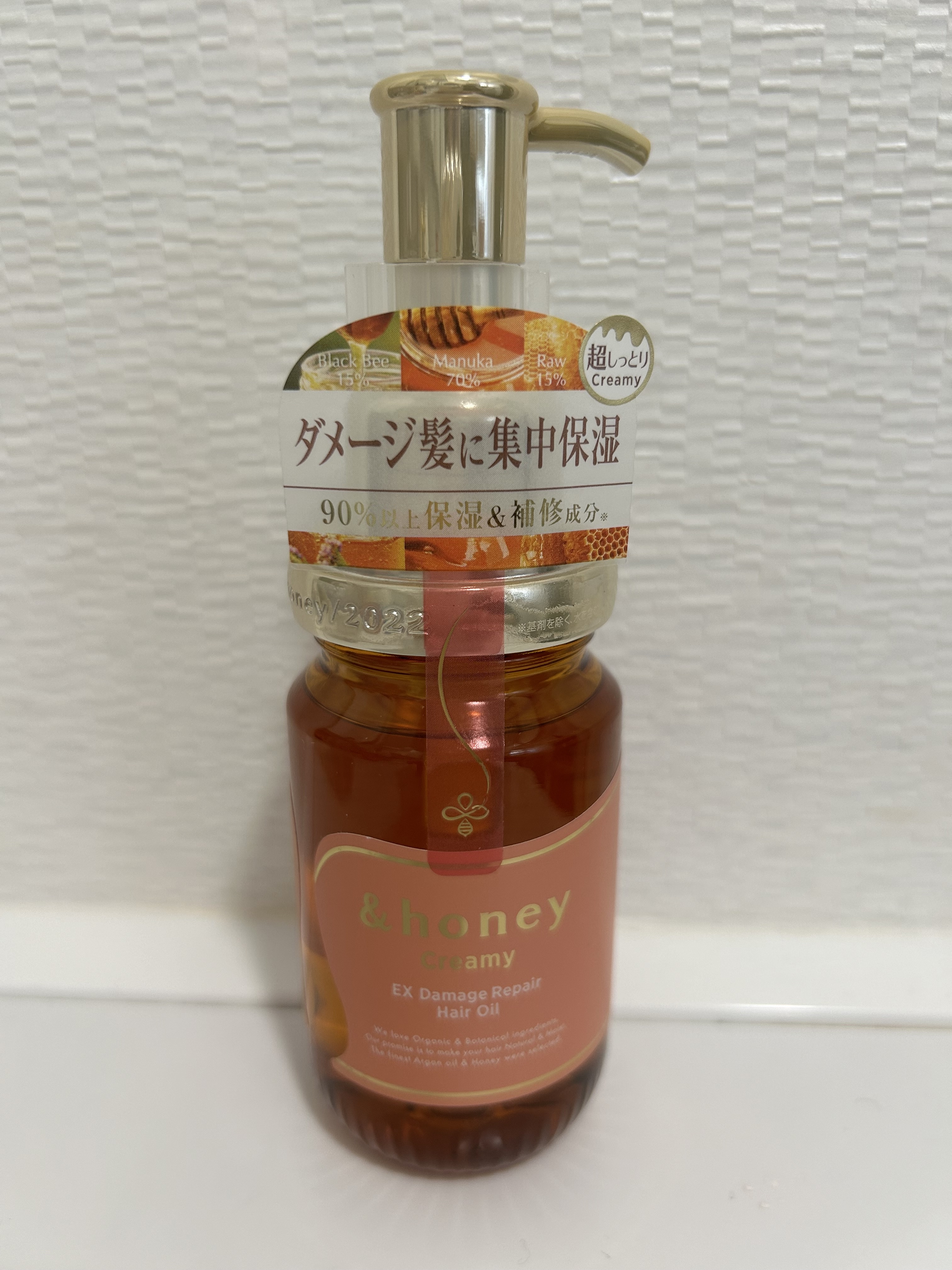 &honey（アンドハニー） / ＆honey Creamy EXダメージリペア