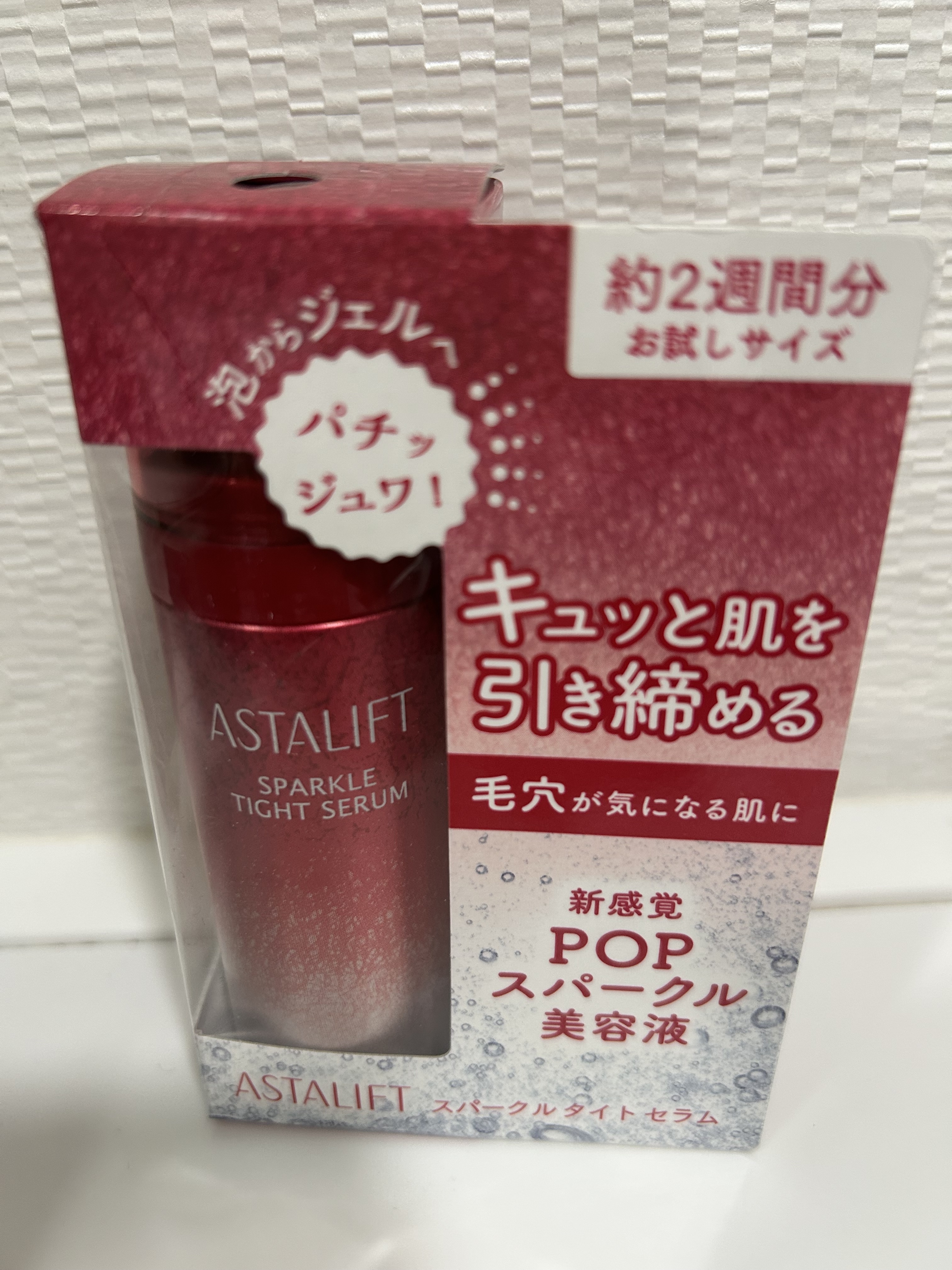 アスタリフト / アスタリフト スパークル タイト セラム 13g