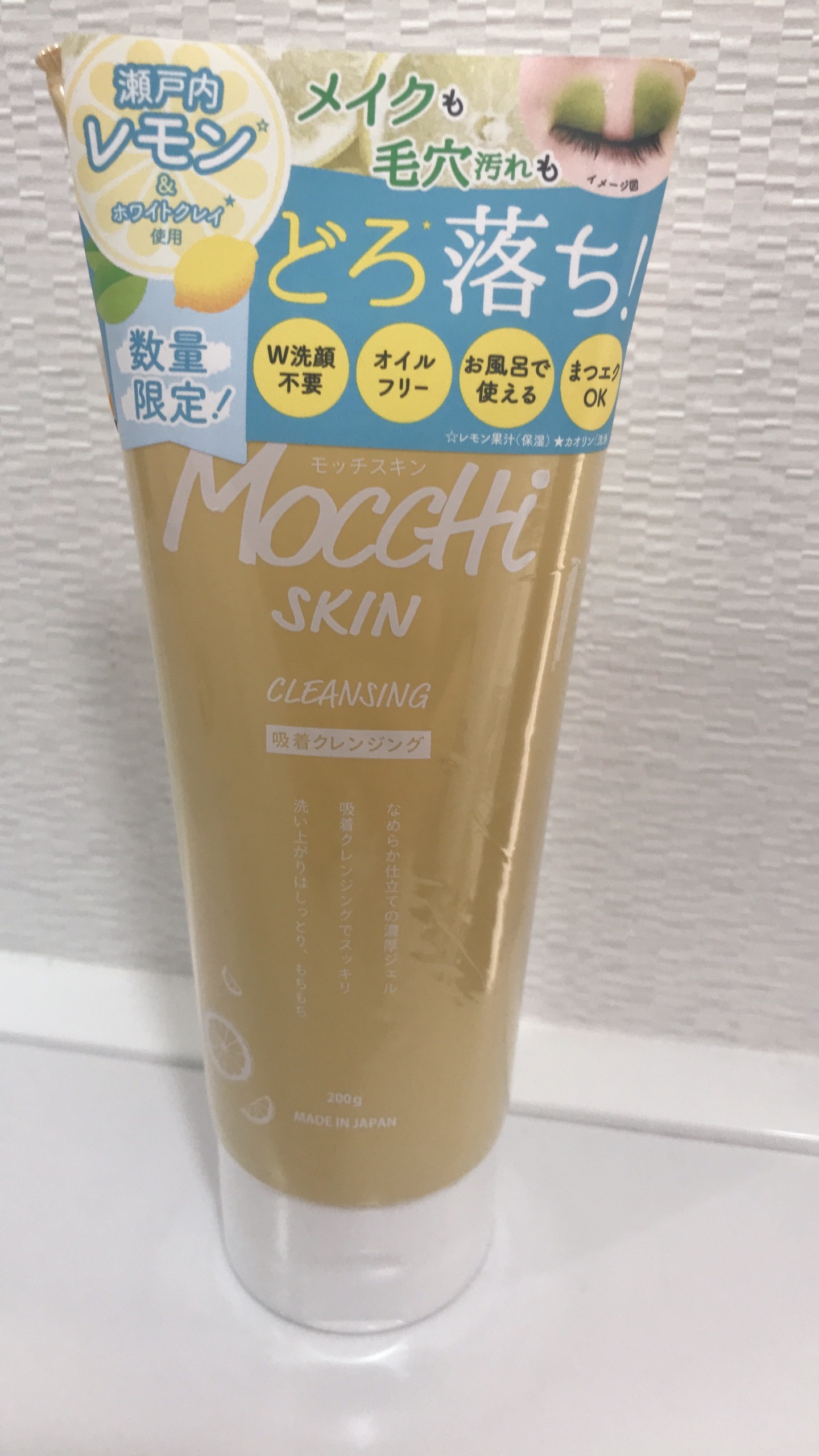 Mocchi SKIN / モッチスキン吸着クレンジングLM(レモン)の公式商品情報