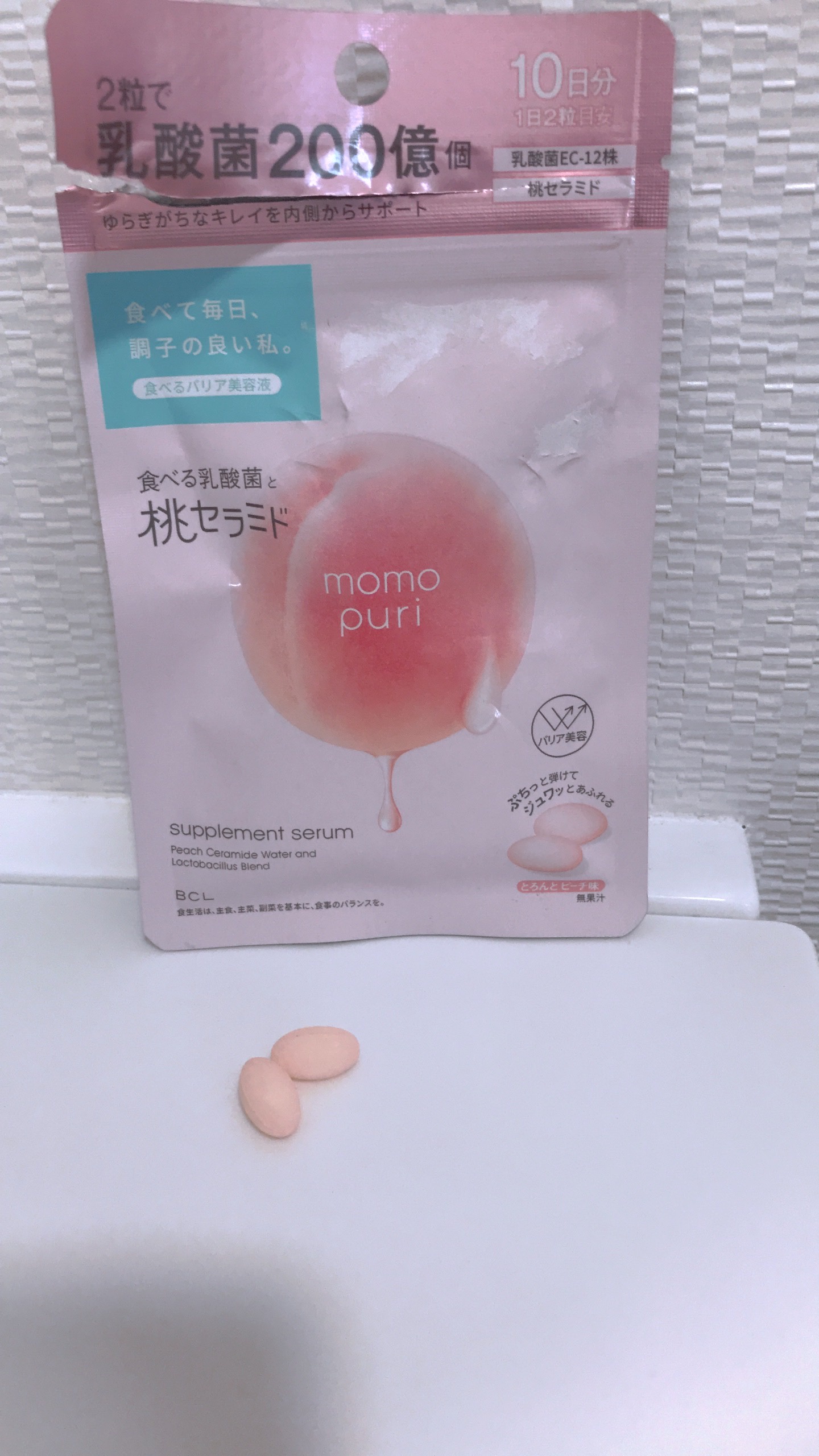 肌触りがいい ももぷり 食べる潤い美容液 食べる 乳酸菌