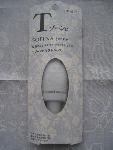 新品未開封品◯SOFINA jenne Tゾーンさらさらムース