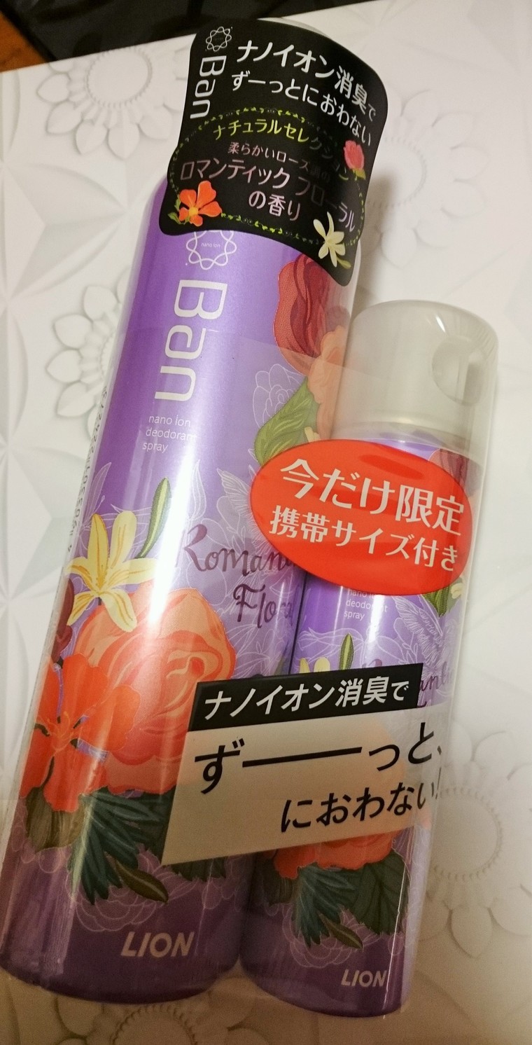 またまたネットでお買い物 マイメロのメイクしたままサッパリシート Maron0000さんのブログ Cosme アットコスメ またまたネットでお買い物 マイメロのメイクしたままサッパリシート Maron0000さんのブログ Cosme アットコスメ