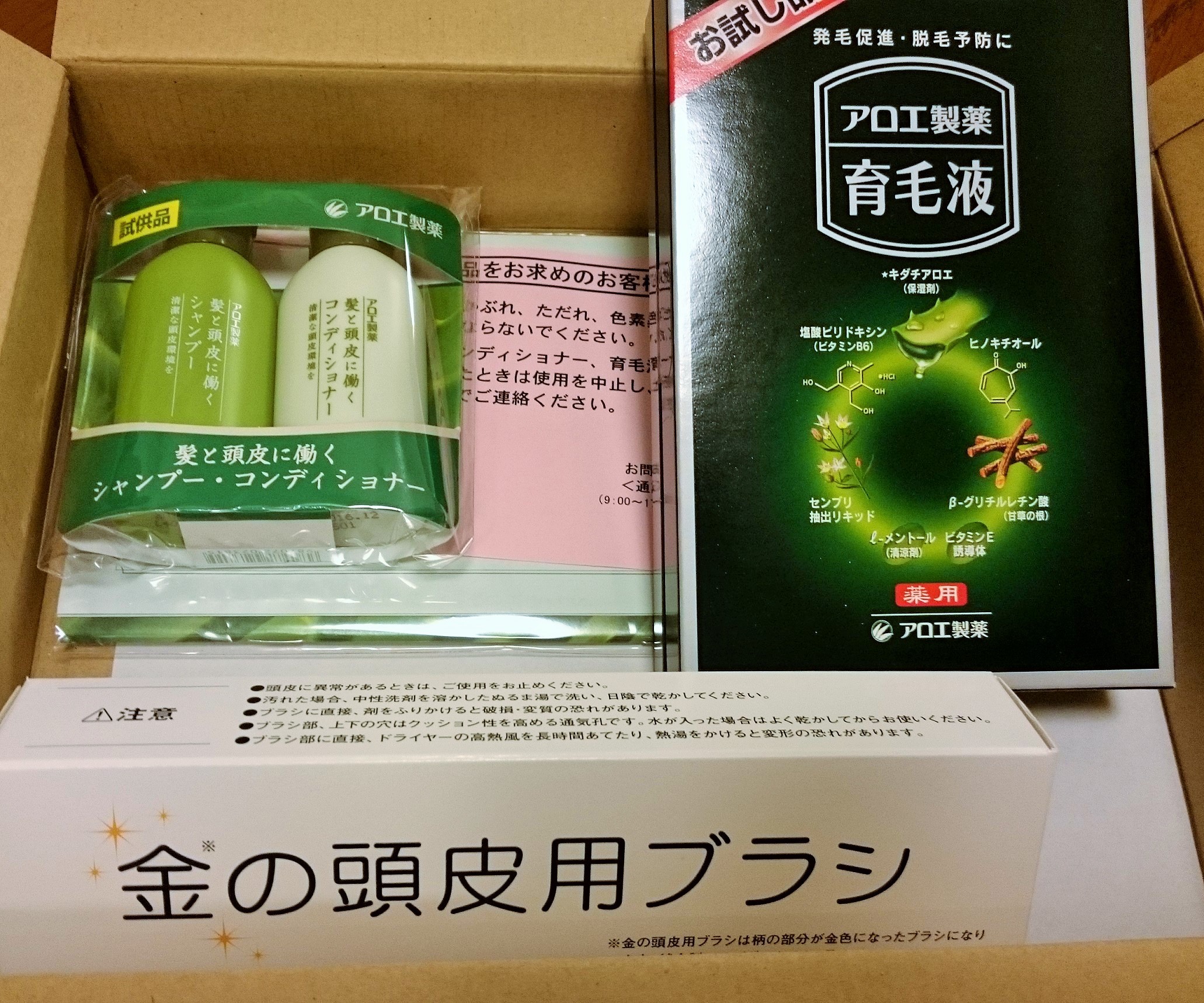 アロエ製薬 / 髪と頭皮に働くシャンプーの商品情報｜美容