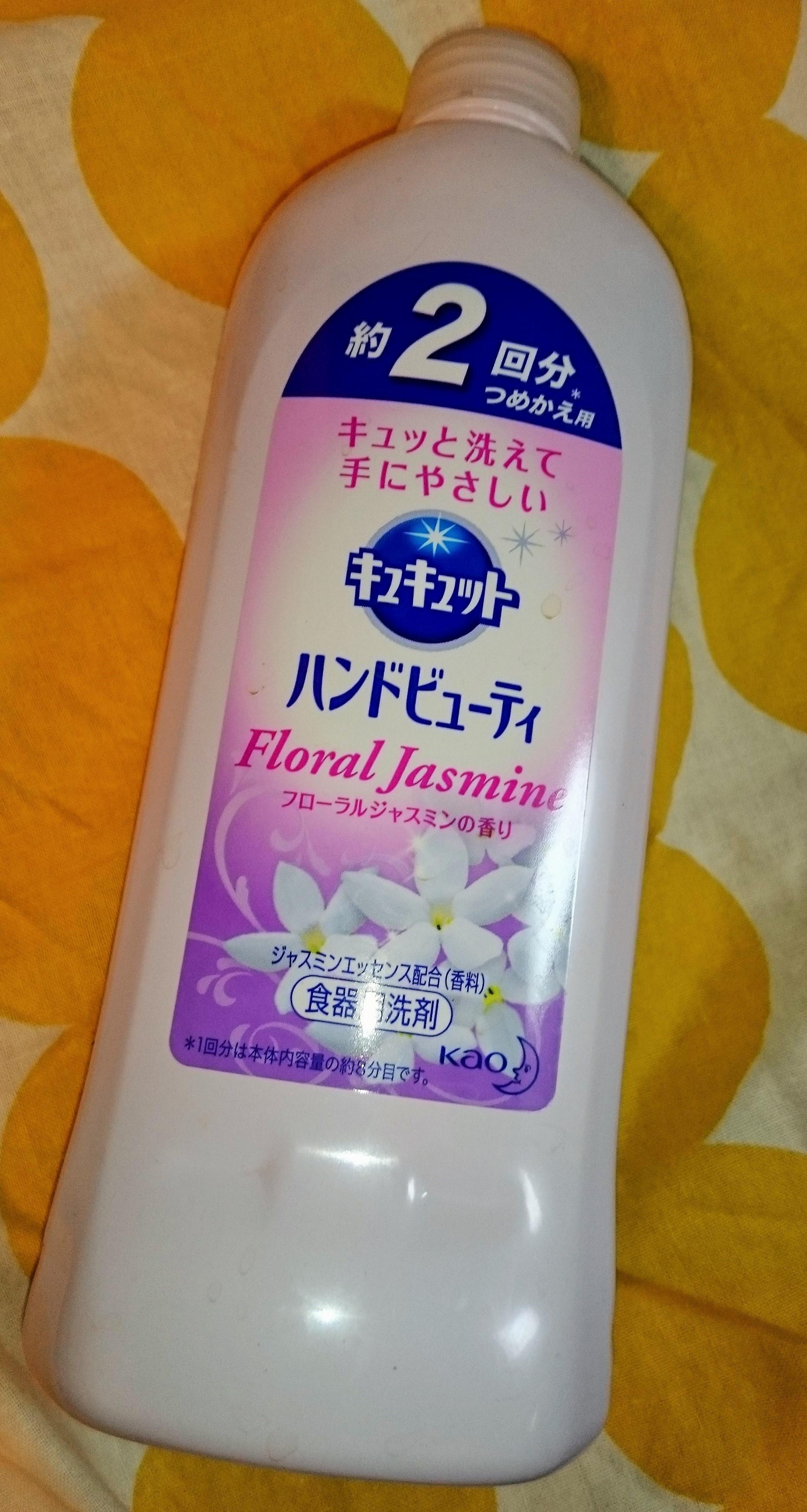 キュキュット / キュキュットハンドビューティ フローラルジャスミンの 