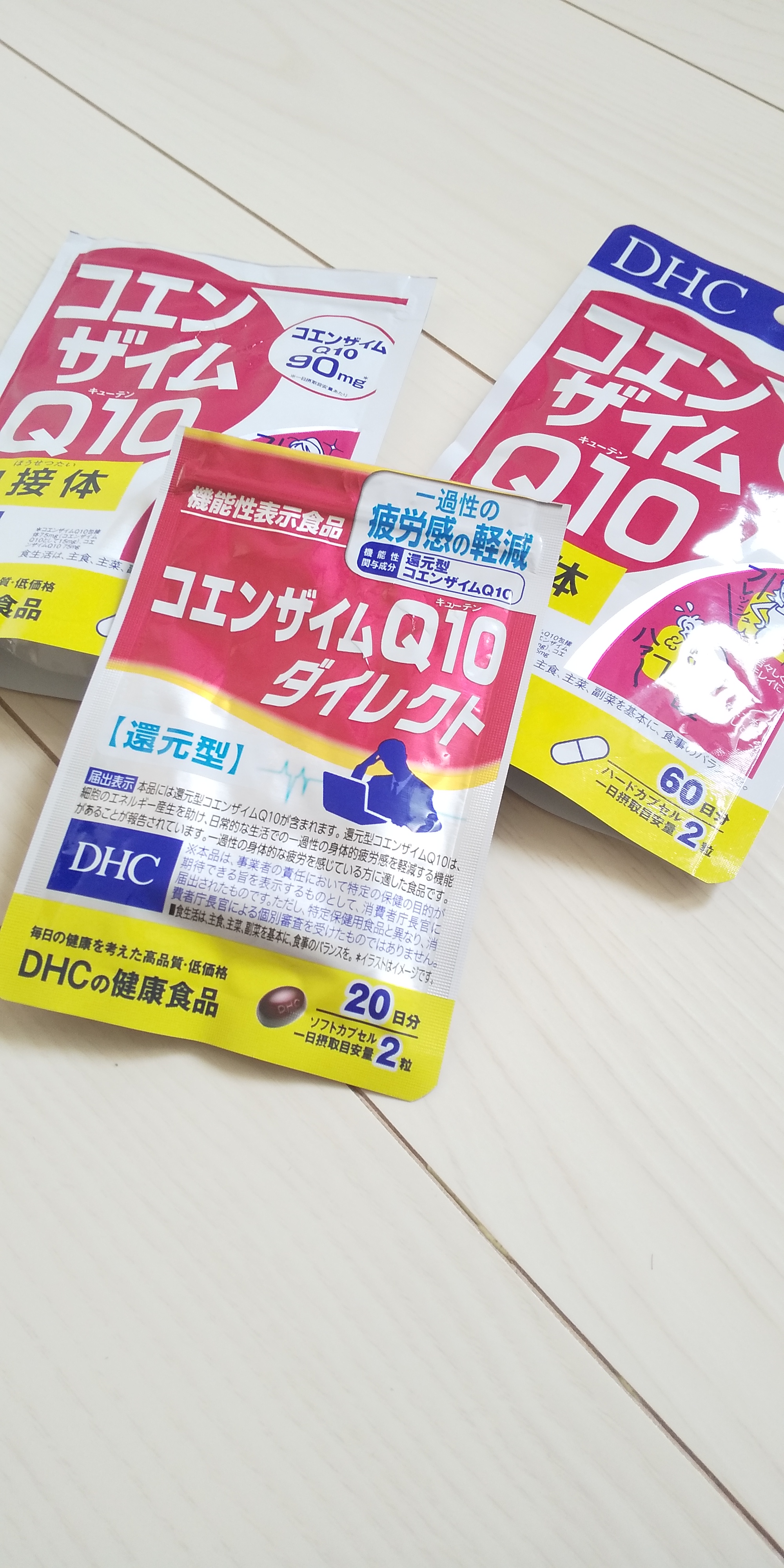 DHC / コエンザイムQ10ダイレクトの公式商品情報｜美容・化粧品情報は