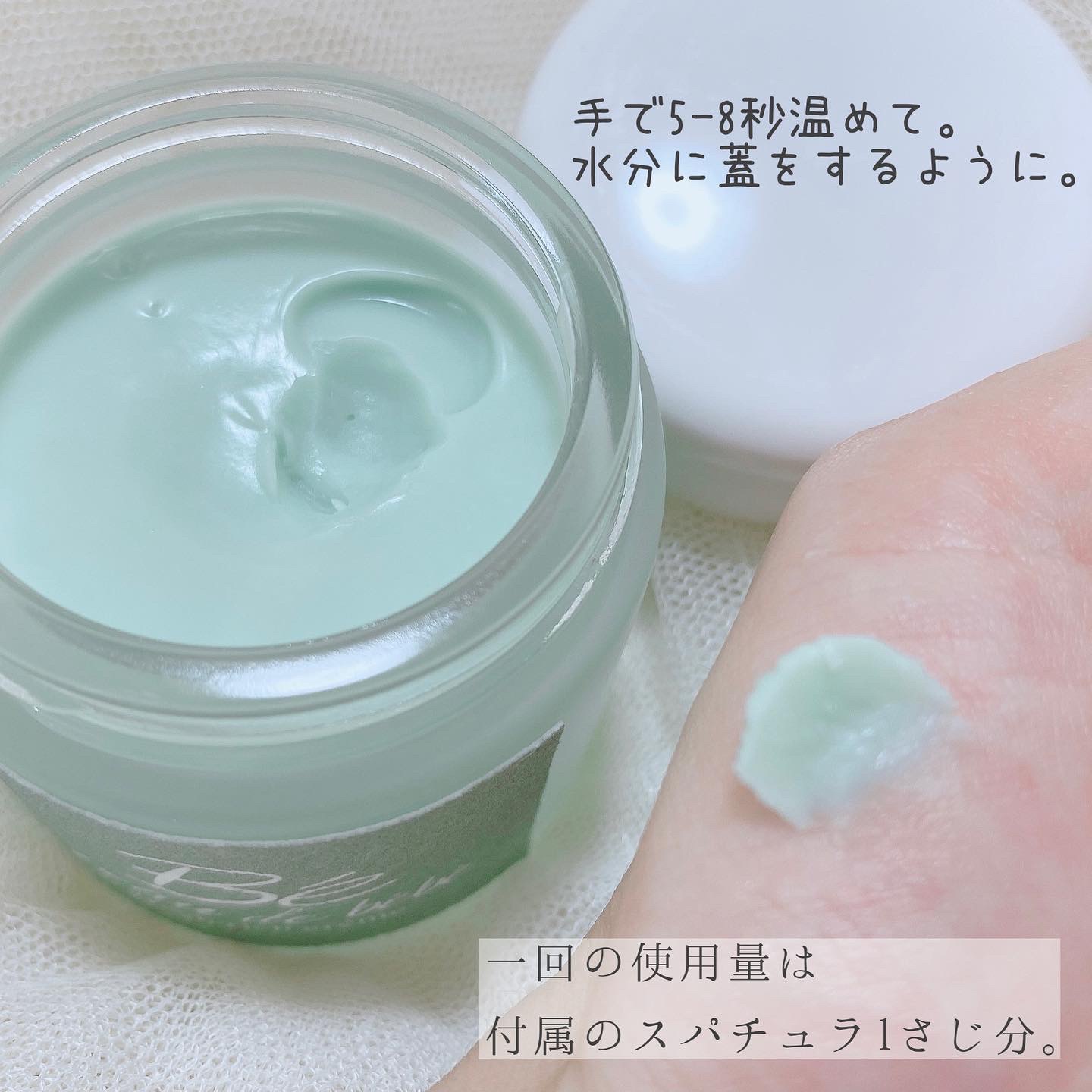 品質は非常に良い green bebe rich べべグリーンリッチクリーム