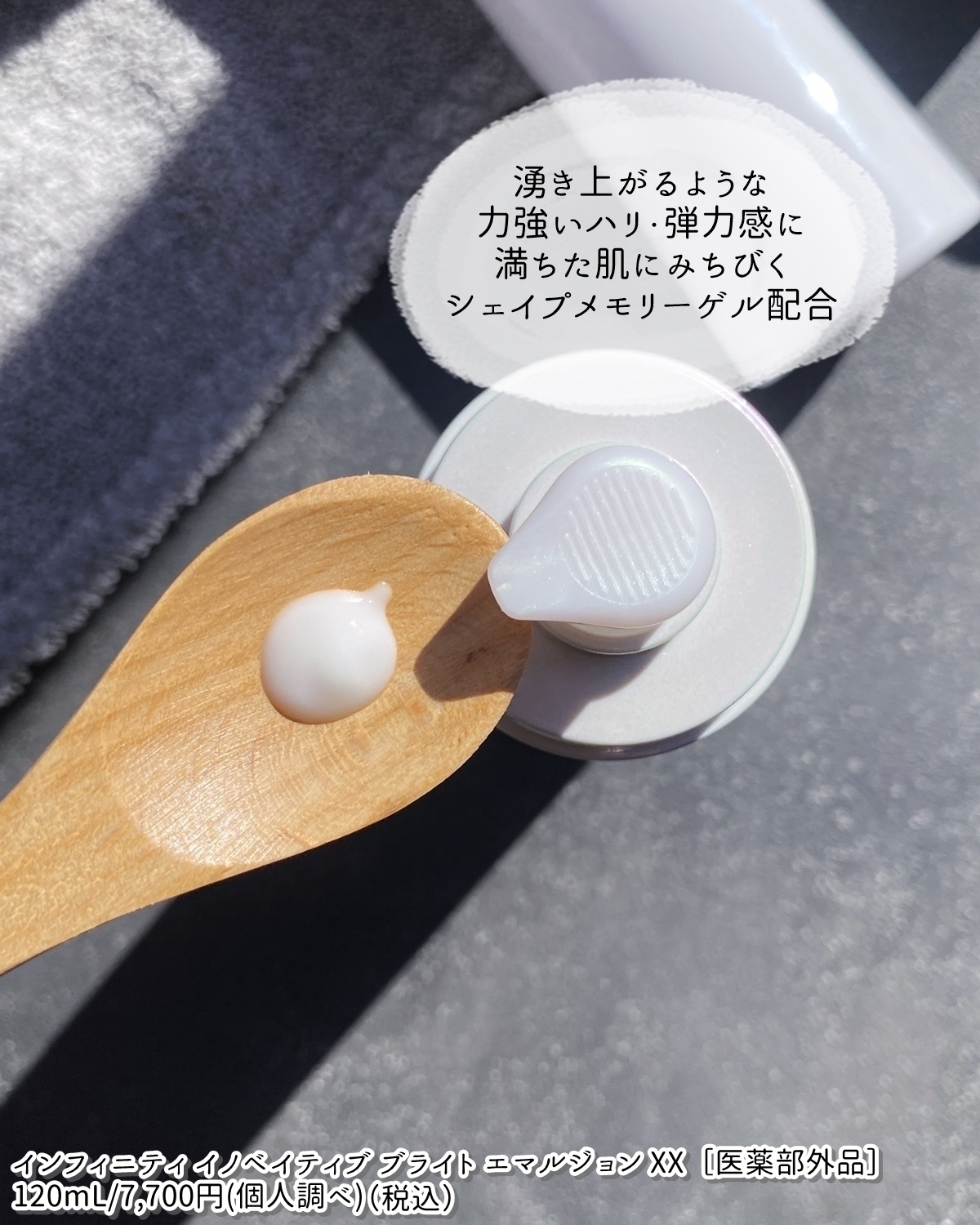インフィニティ / インフィニティ イノベイティブ ブライト