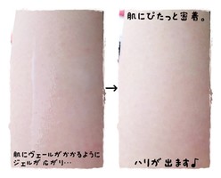 豆腐の盛田屋 豆乳よーぐるとオールインワンじぇる玉の輿の商品情報 美容 化粧品情報はアットコスメ